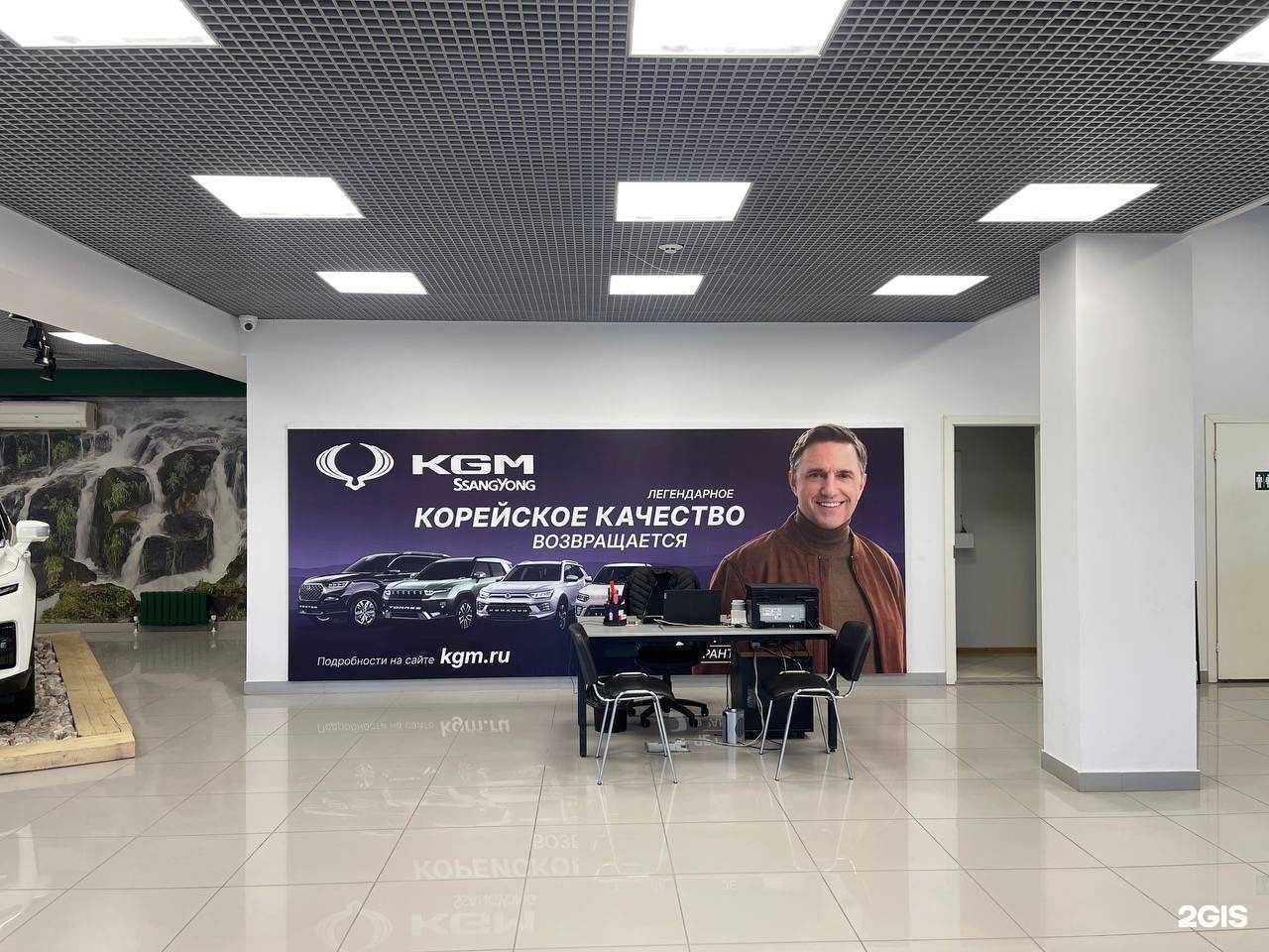 Отзывы на компанию KGM Эхо в г. Самара c фото