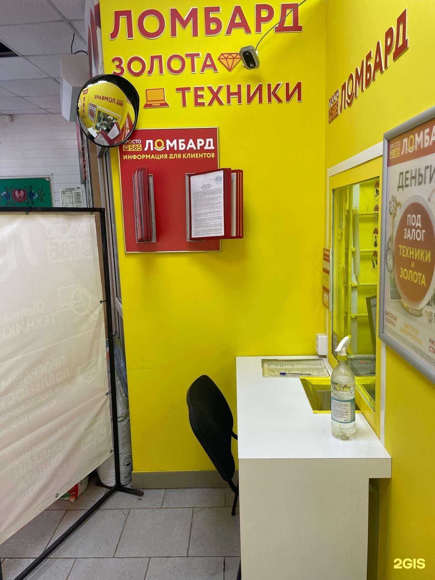 Отзывы на компанию Просто 585 в Всеволожске c фото