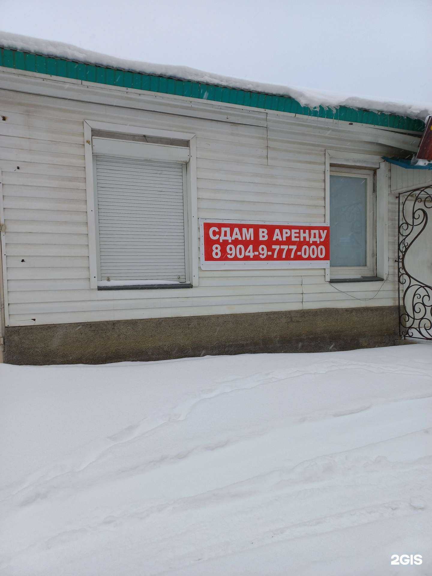 Отзывы на компанию Анастасия в Миассе c фото - фотография 2 из 2