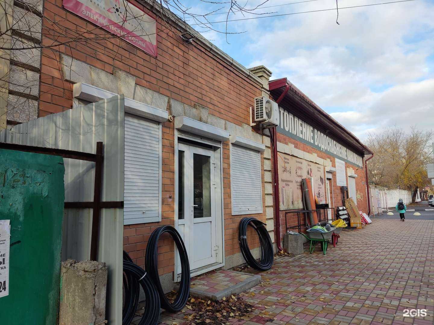 Отзывы на компанию Тепло и уют в Волжском c фото - фотография 2 из 2