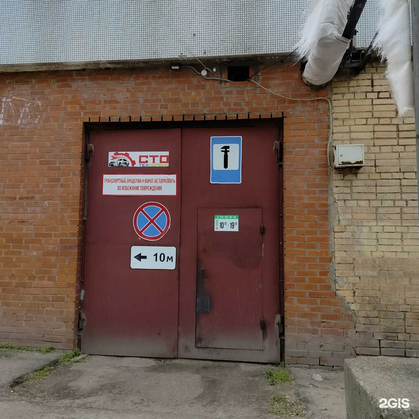 Отзывы на компанию Автотехцентр в г. Серпухов c фото