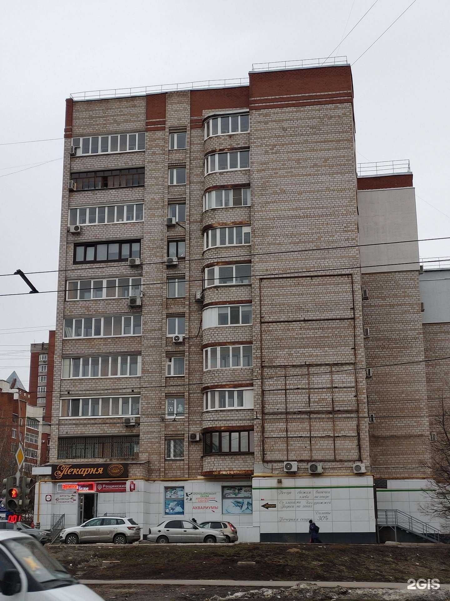 Отзывы на компанию Караваев в Уфе c фото