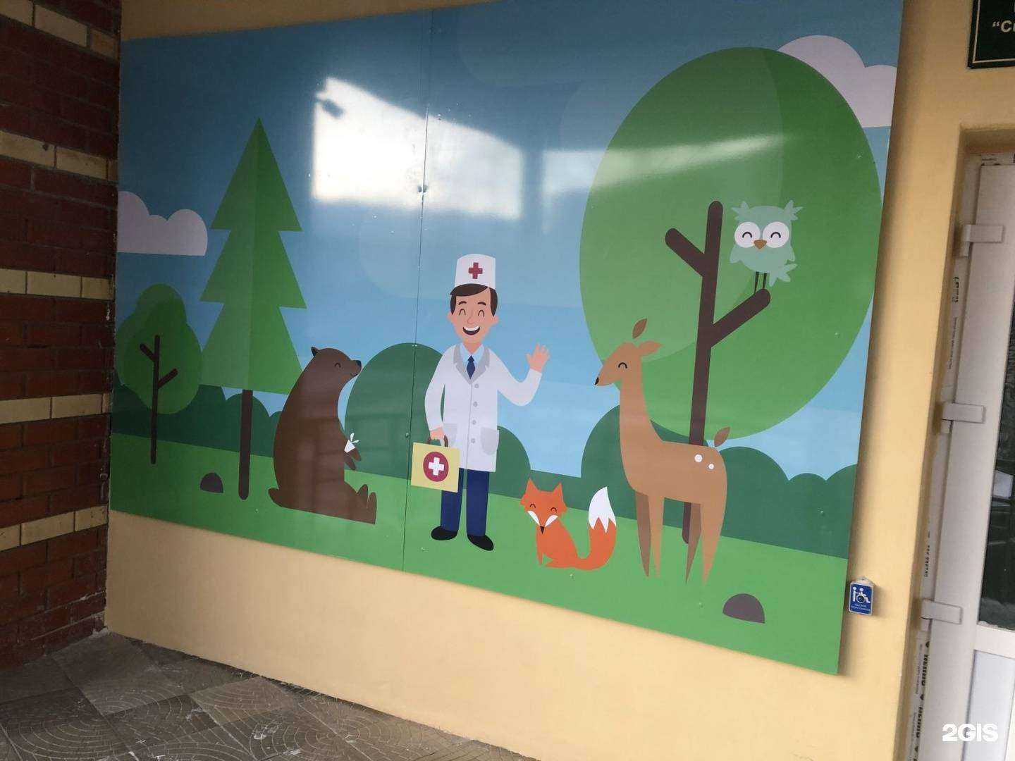 Отзывы на компанию Сыктывкарская детская поликлиника №3 в Сыктывкаре c фото