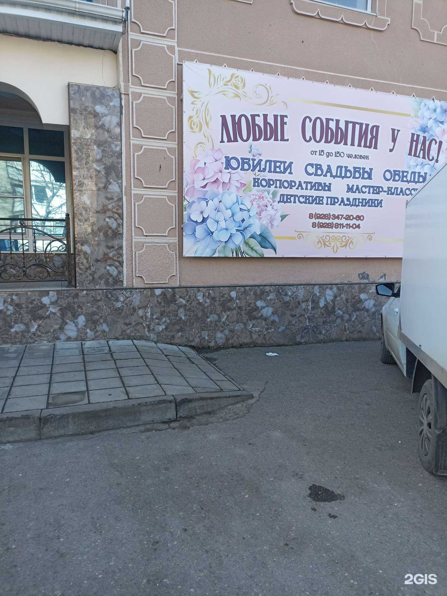 Отзывы на компанию Кухня в Железноводске c фото - фотография 2 из 2