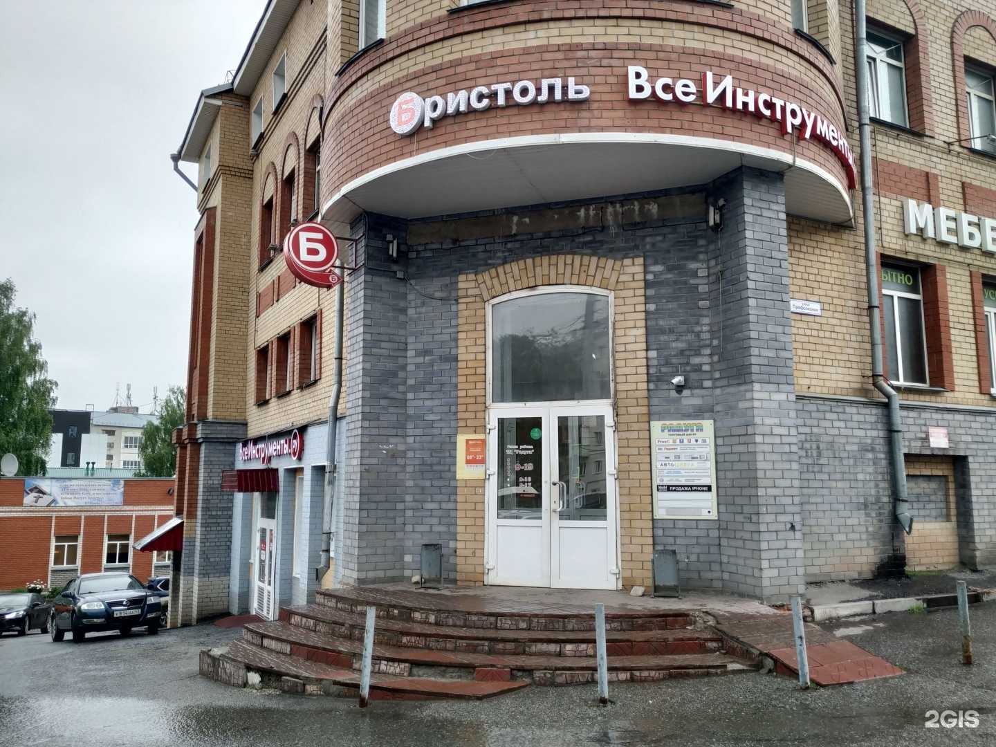 Отзывы на компанию Кабинет депиляции в Кирове c фото