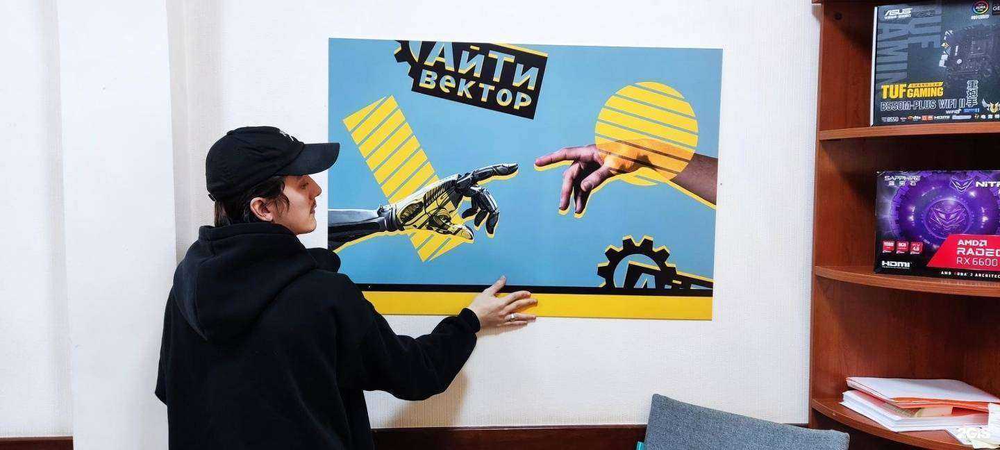 Отзывы на компанию Айти-Вектор в Томске c фото