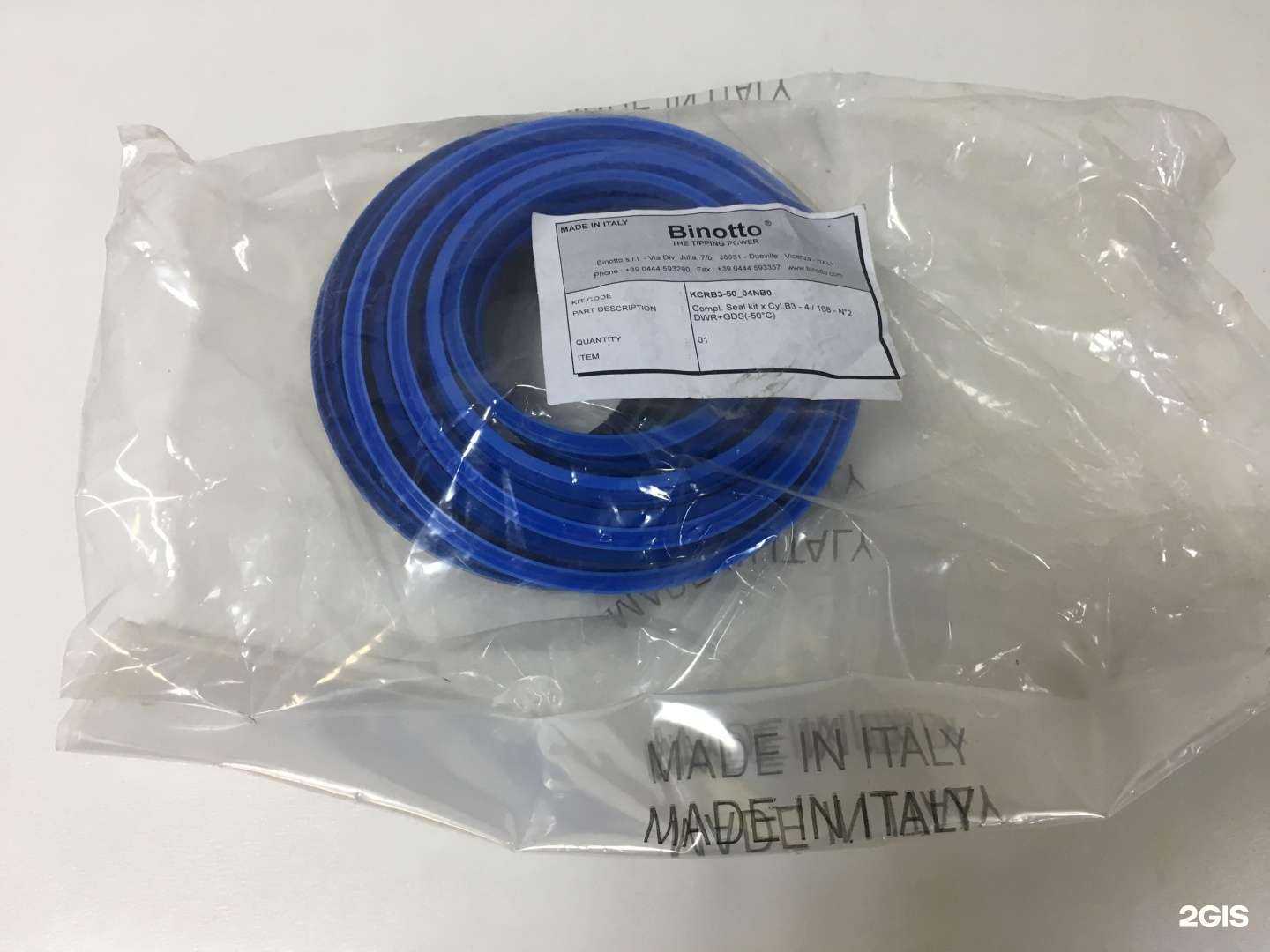 Отзывы на компанию Гидратрак в г. Люберцы c фото