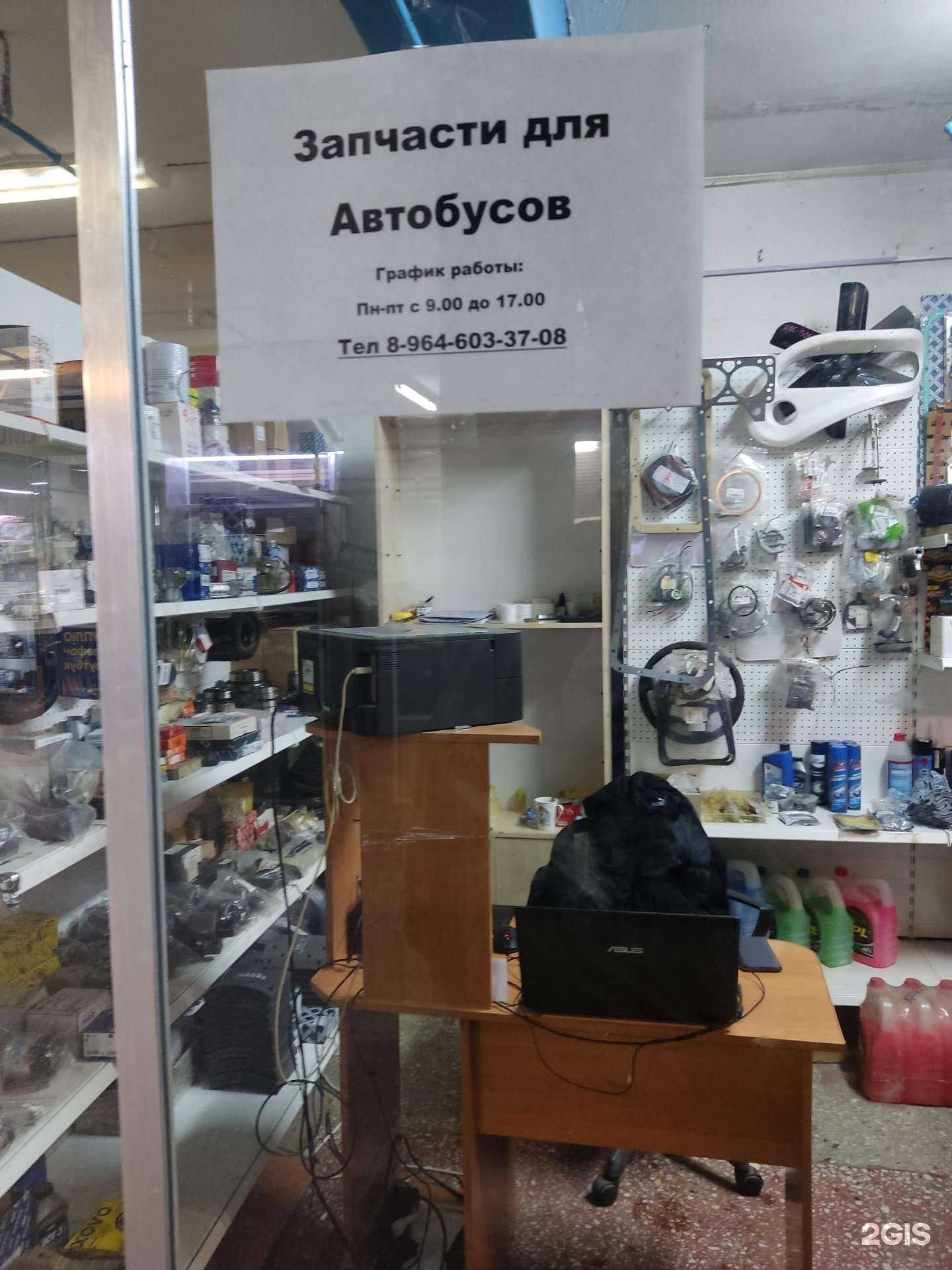 Отзывы на компанию Автолайн в Барнауле c фото