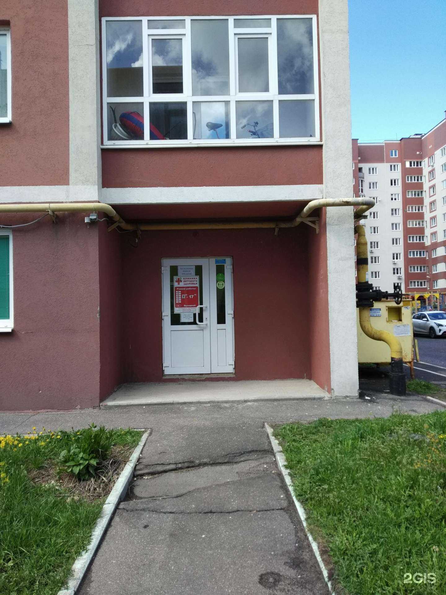 Отзывы на компанию Клиника детского здоровья в Иванове c фото