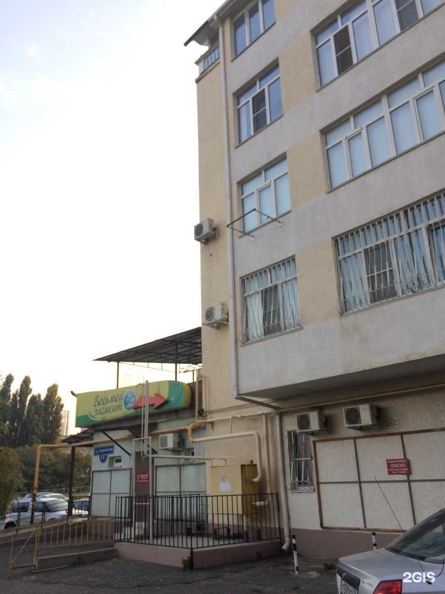 Отзывы на компанию Восьмой элемент в Ставрополе c фото - фотография 2 из 2