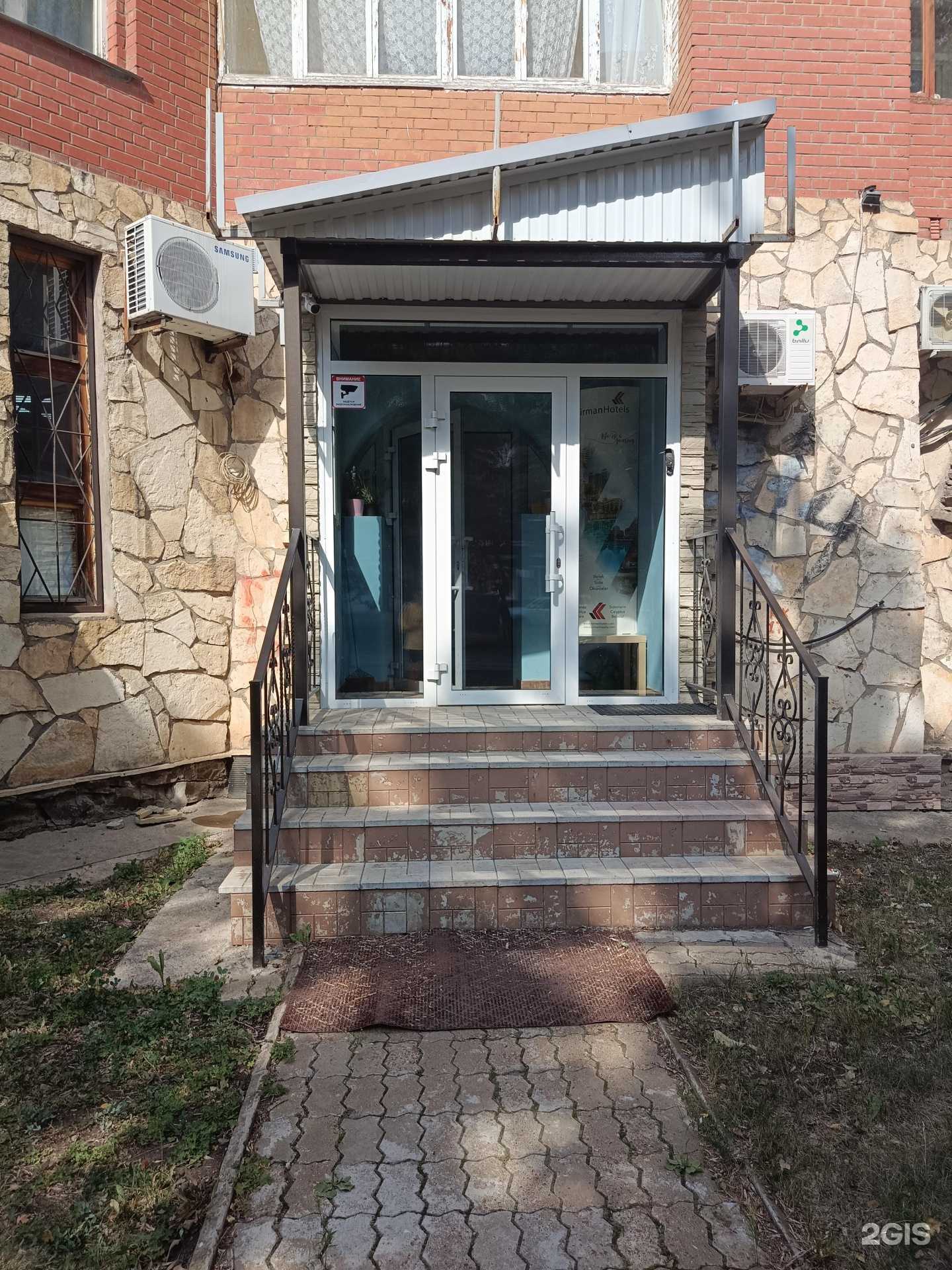 Отзывы на компанию Альтаир в г. Уфа c фото