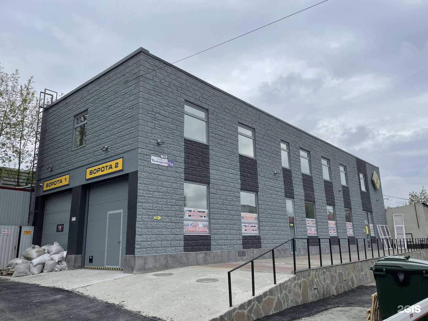 Отзывы на компанию Кд теплый пол и нагревательные системы в Екатеринбурге c фото