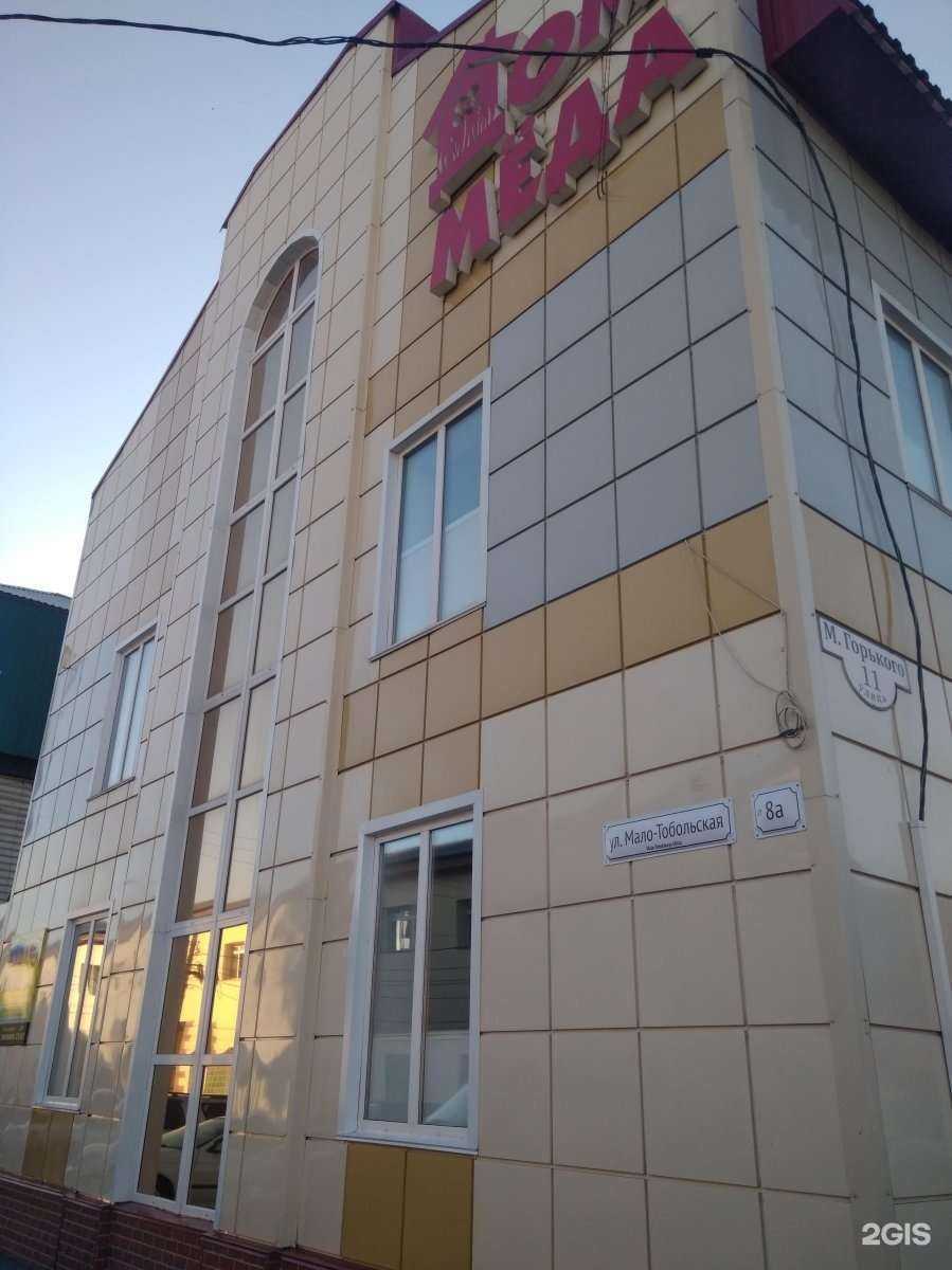 Отзывы на компанию Дом Мёда в Барнауле c фото - фотография 2 из 2