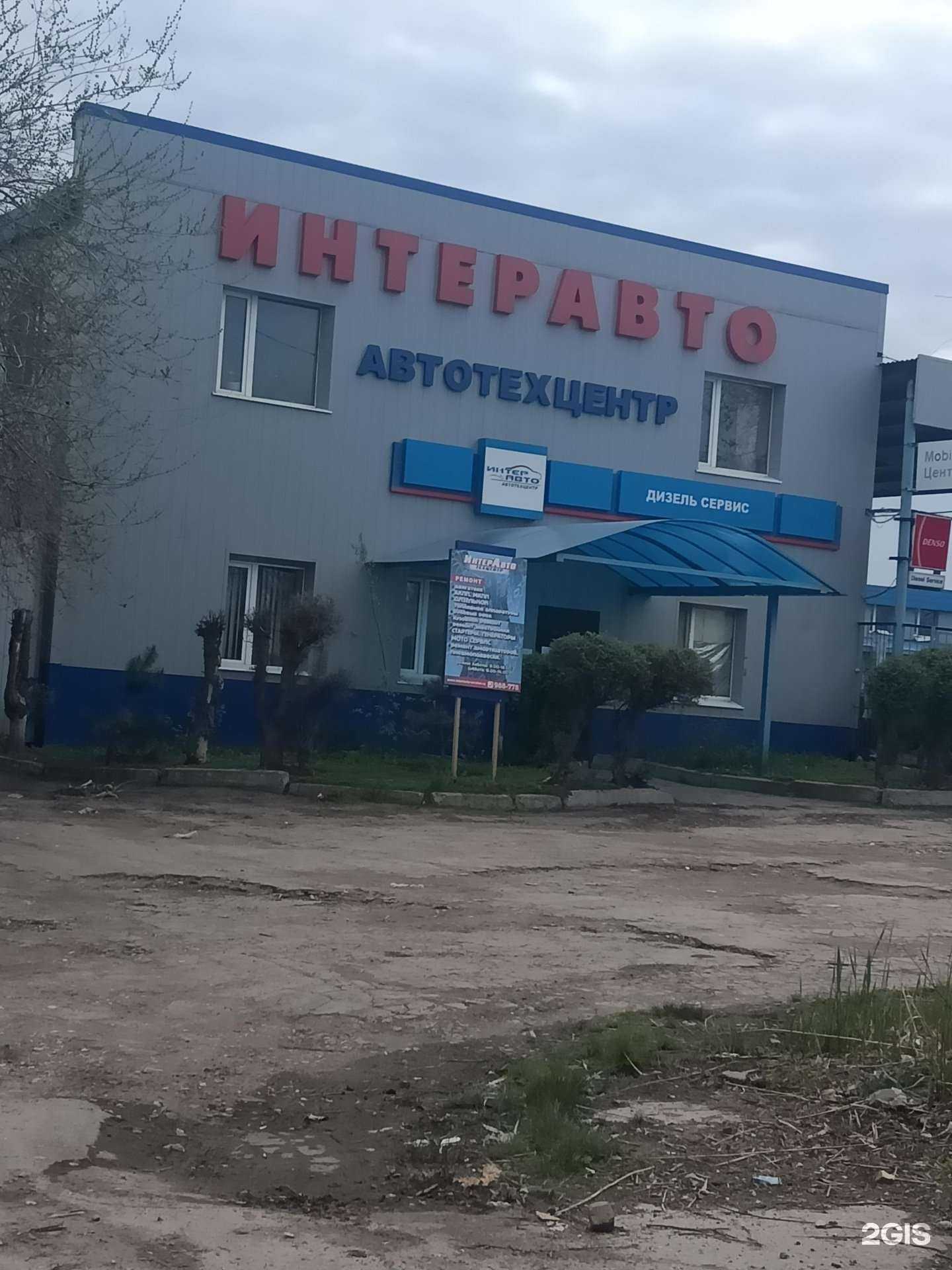 Отзывы на компанию Ремонт моторов в Саратове c фото - фотография 2 из 2