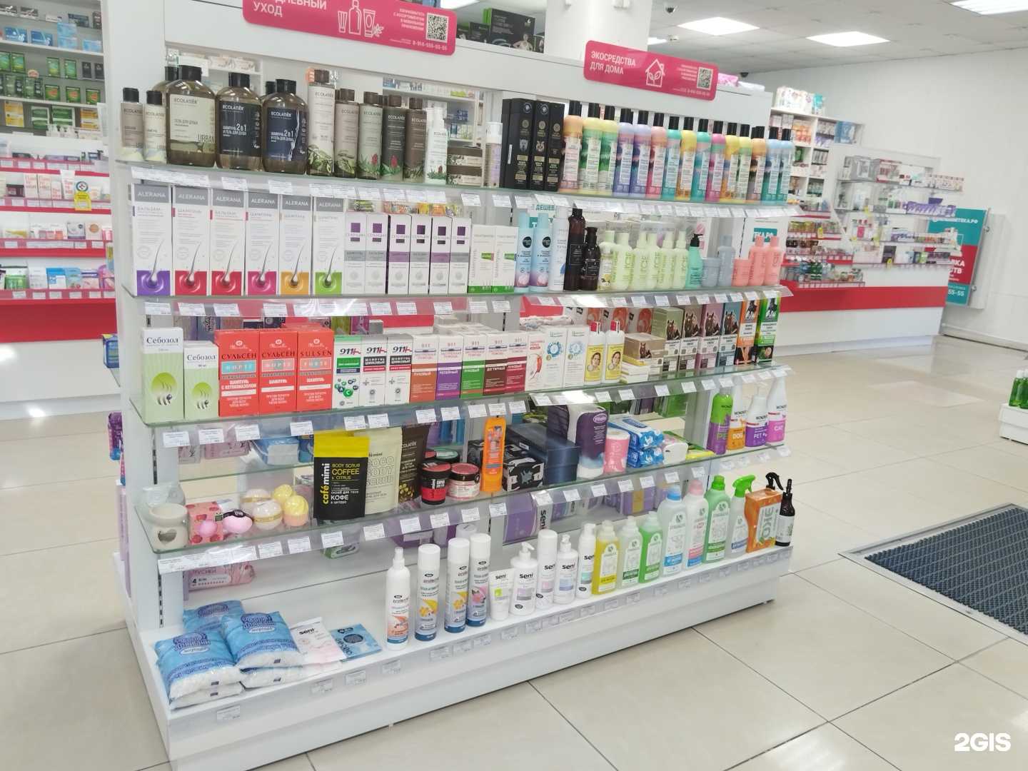 Отзывы на компанию ТвояАптека.рф в Корсакове c фото