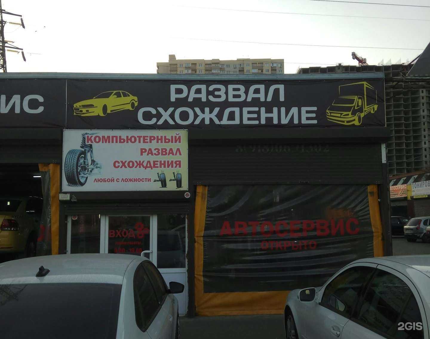 Отзывы на компанию Магазин автозапчастей ваз и ока в Краснодаре c фото - фотография 2 из 2