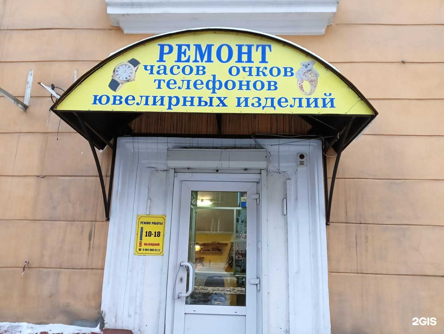 Отзывы на компанию Мастерская в г. Новокузнецк c фото