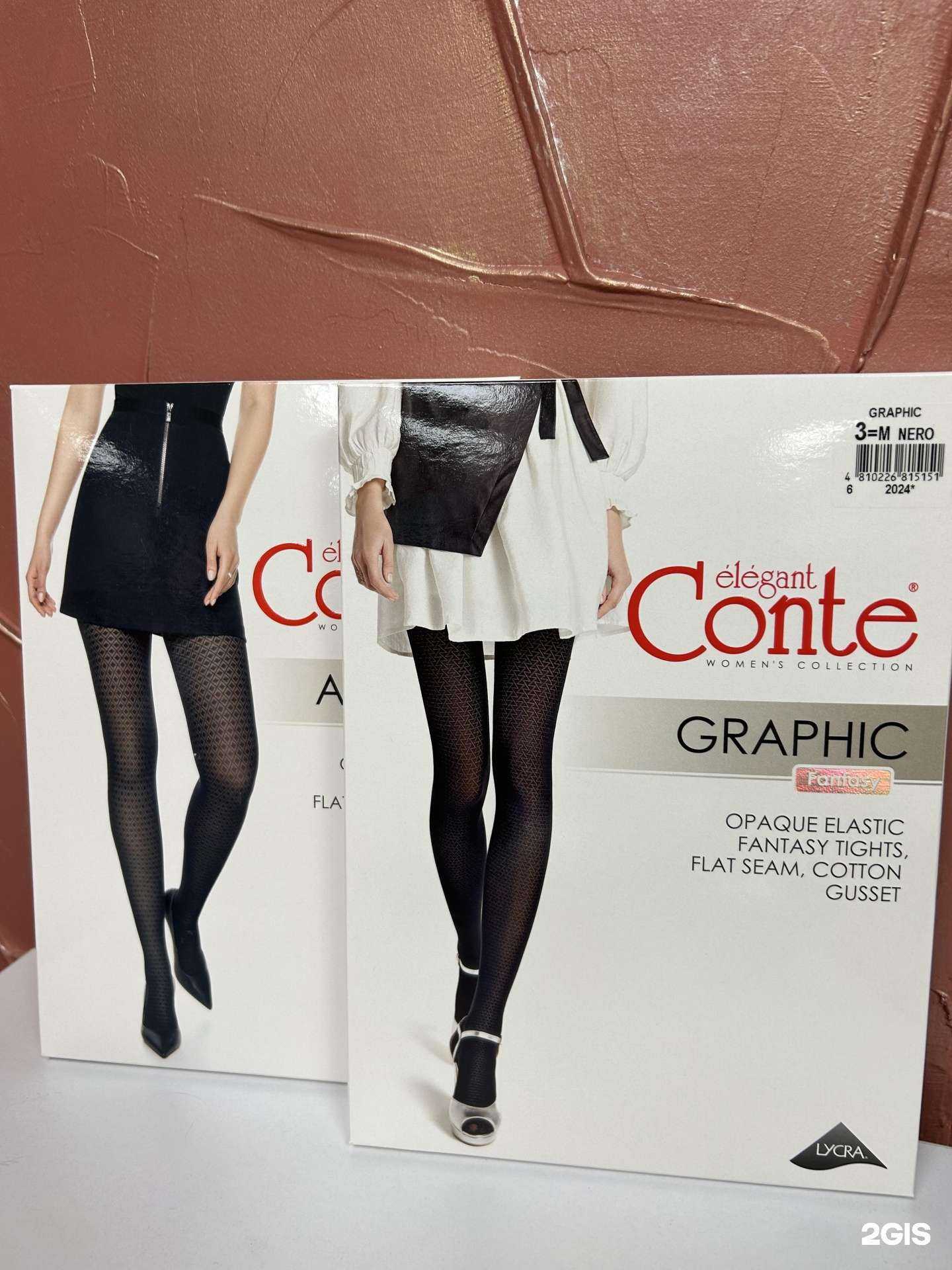 Отзывы на компанию Madonna в г. Миасс c фото