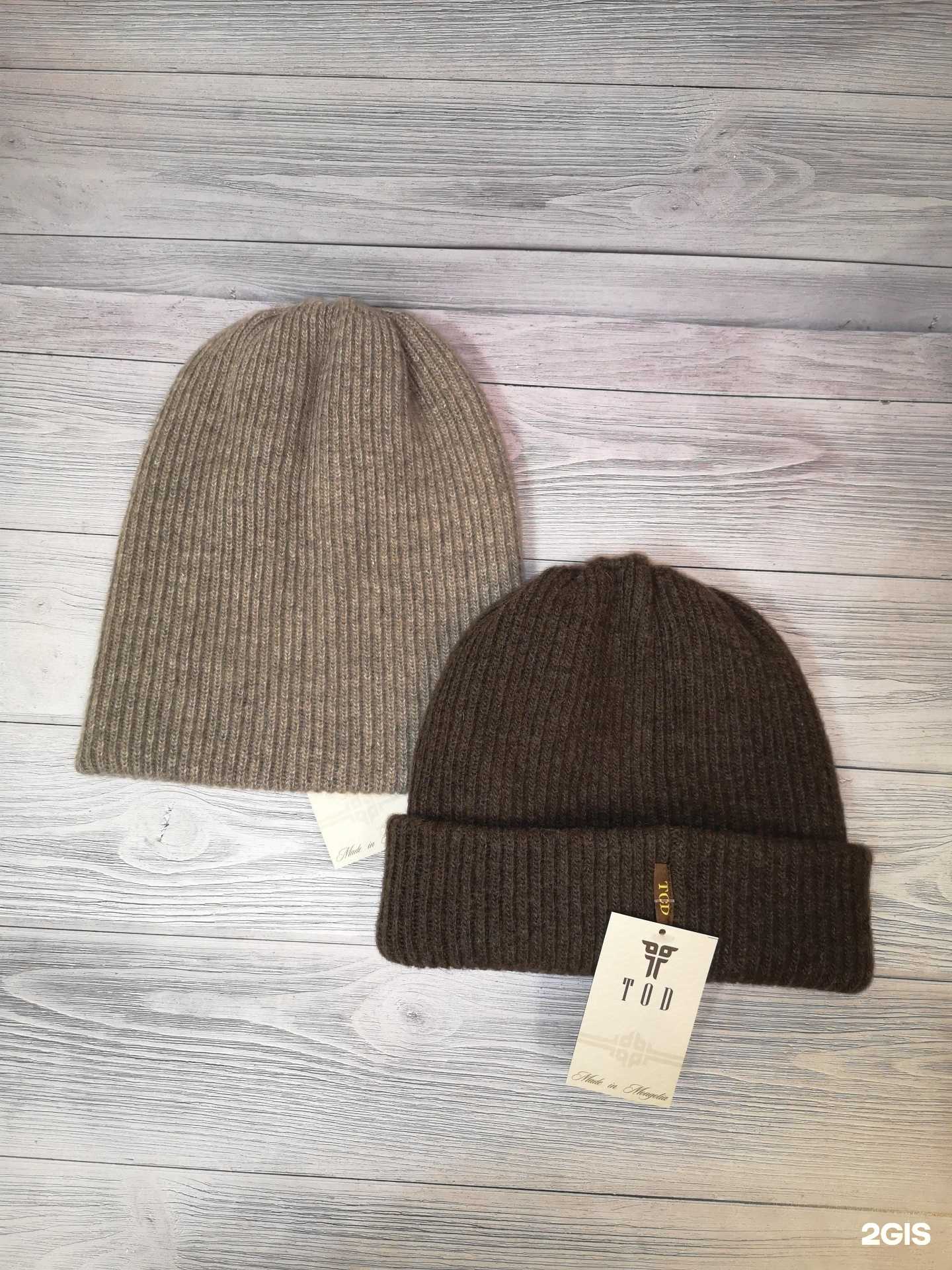 Отзывы на компанию Тепло Монголии в г. Омск c фото