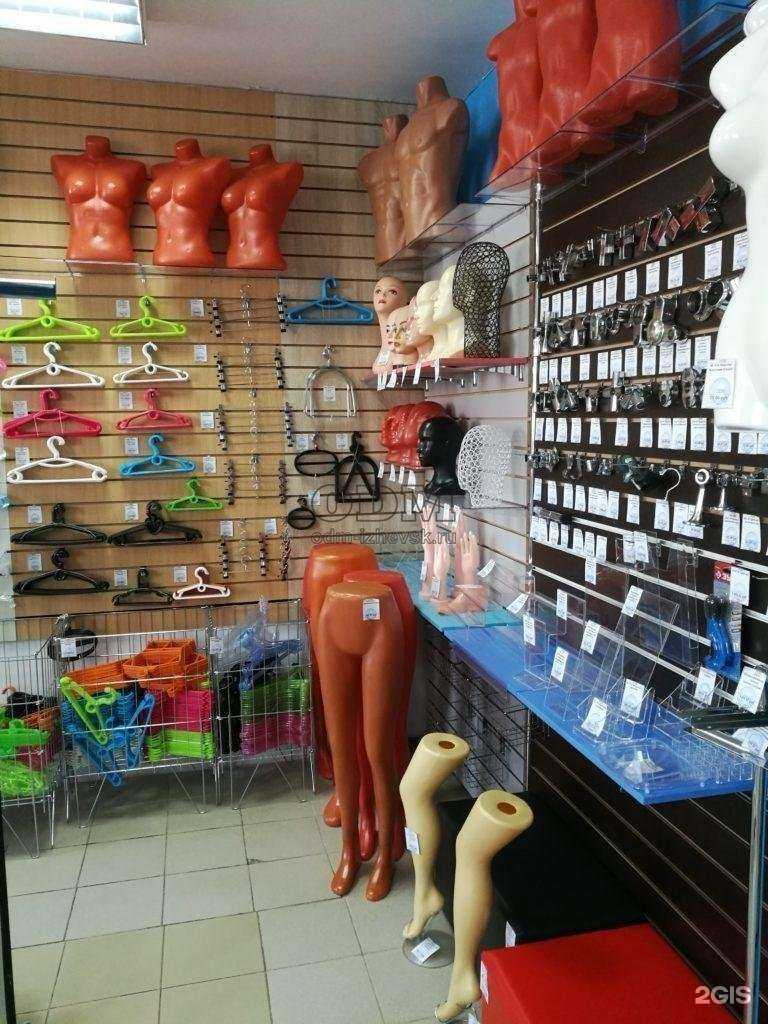 Отзывы на компанию Оборудование Для Магазинов в Ижевске c фото