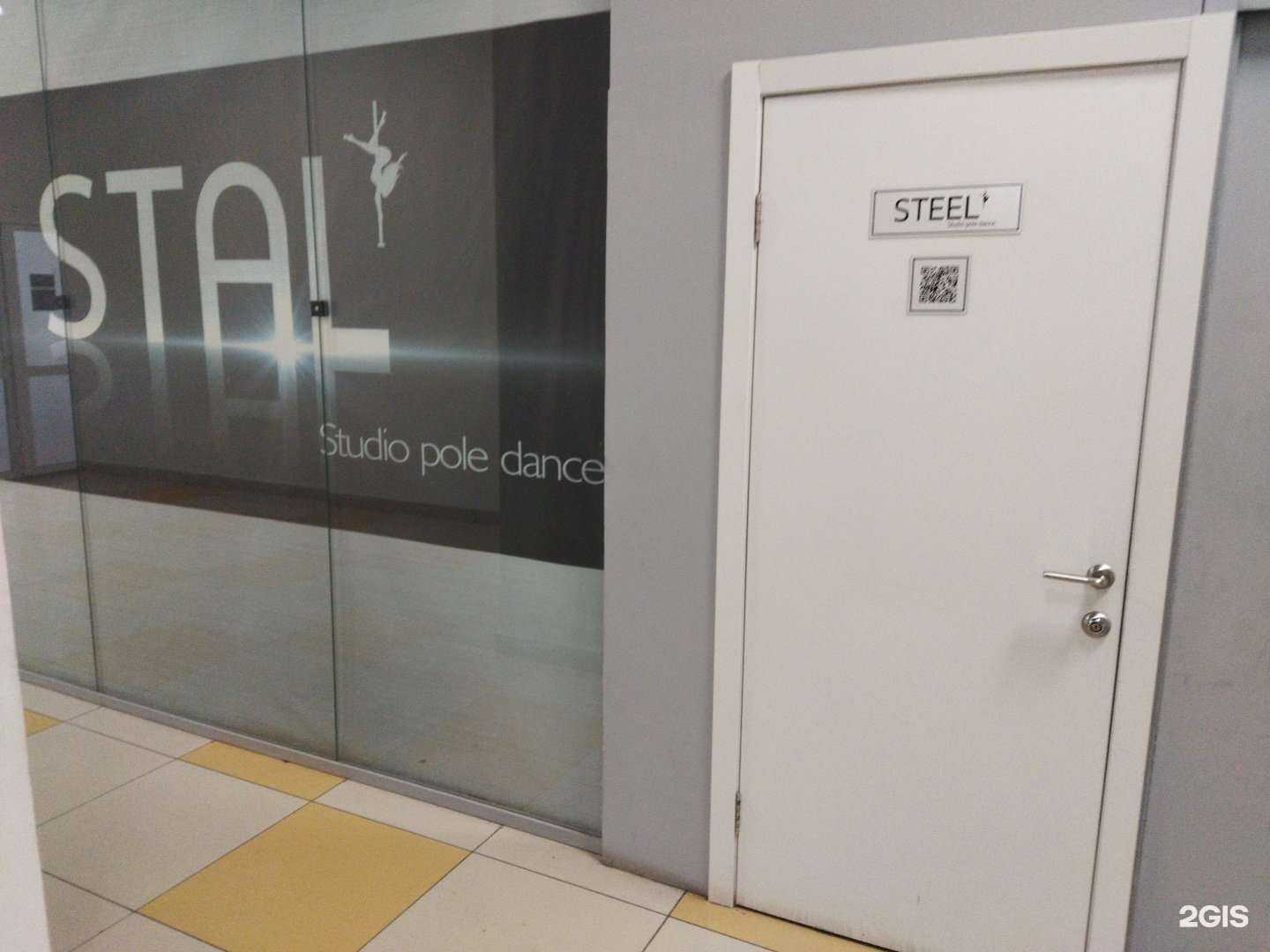 Отзывы на компанию Steel в Миассе c фото