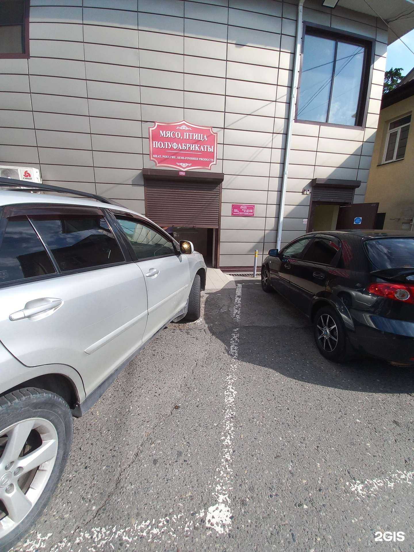 Отзывы на компанию Магазин полуфабрикатов в Сочи c фото