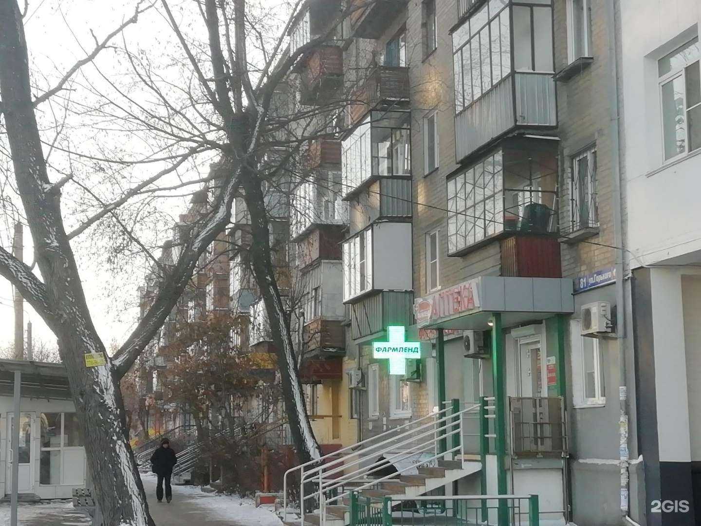 Отзывы на компанию Апрель в Челябинске c фото - фотография 2 из 2