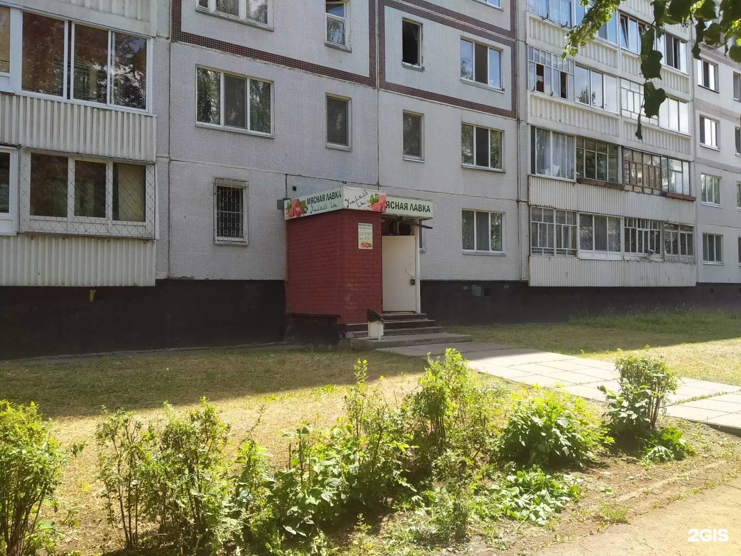 Отзывы на компанию Мясная лавка в Набережных Челнах c фото