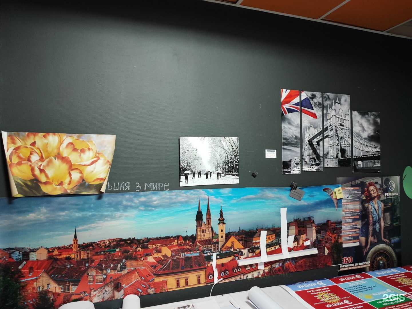 Отзывы на компанию 34cmyk.ru в г. Волгоград c фото