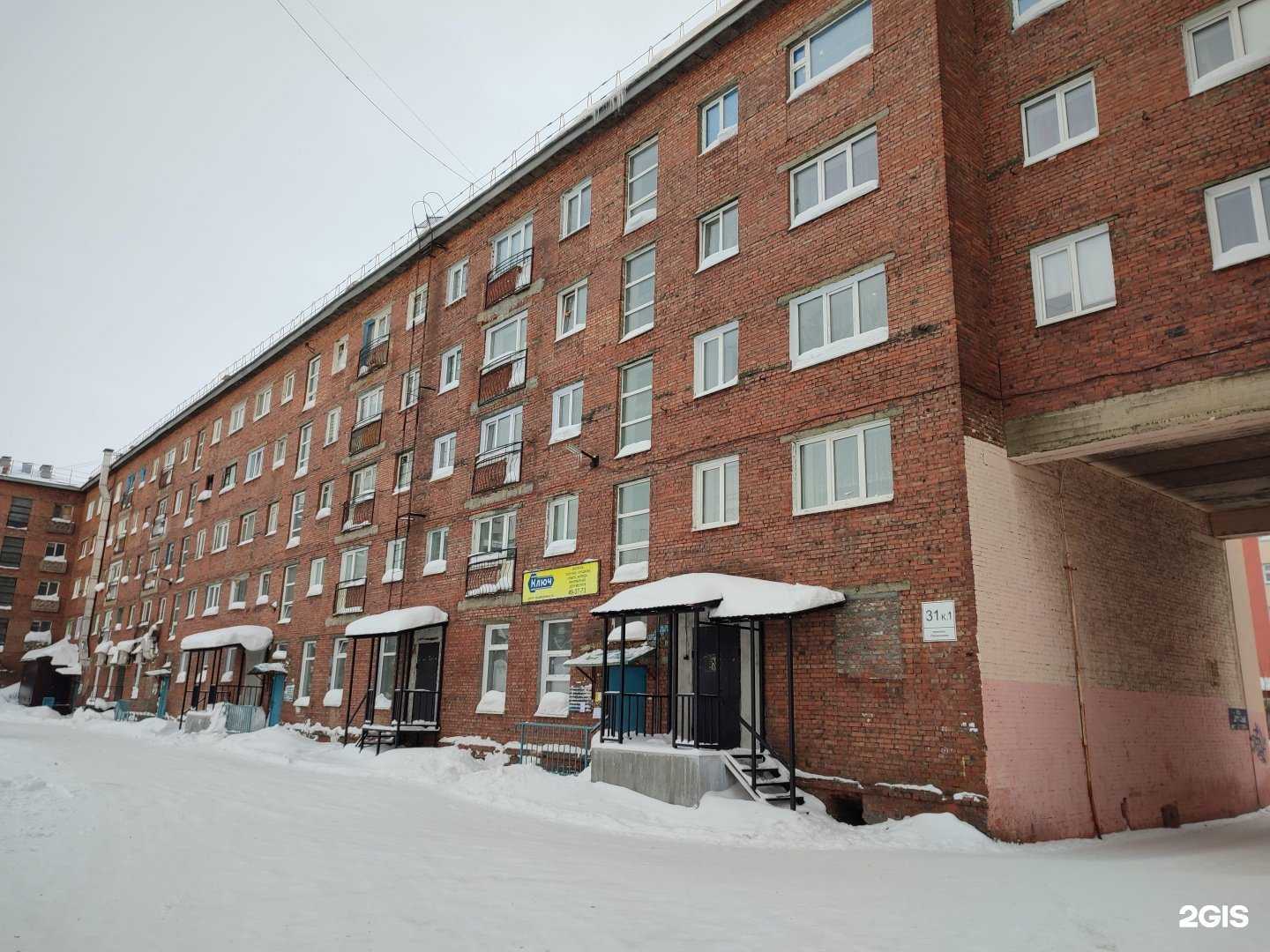 Отзывы на компанию Т-Банк в Норильске c фото - фотография 2 из 2