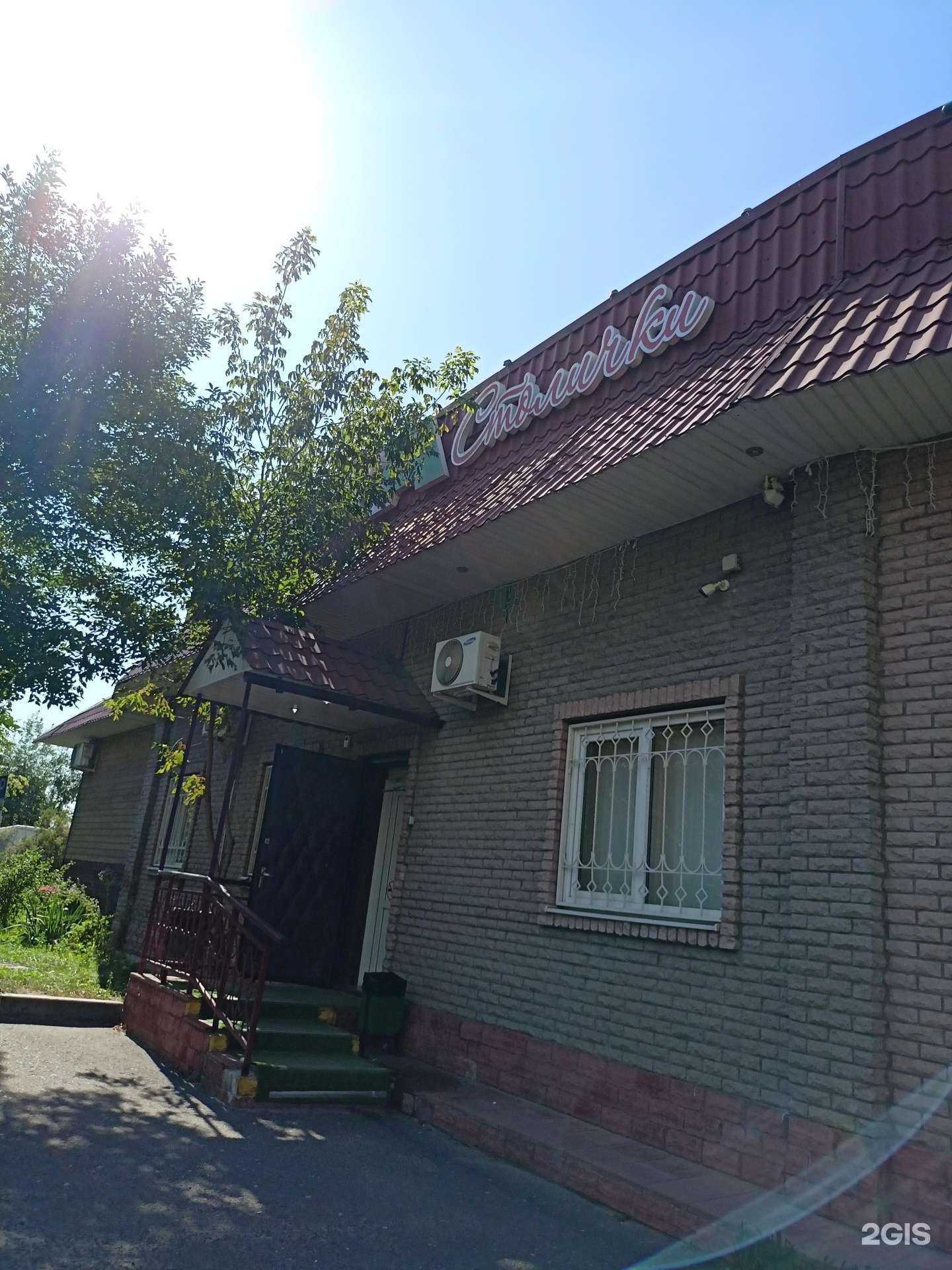 Отзывы на компанию Водосферика в Балашихе c фото - фотография 2 из 2