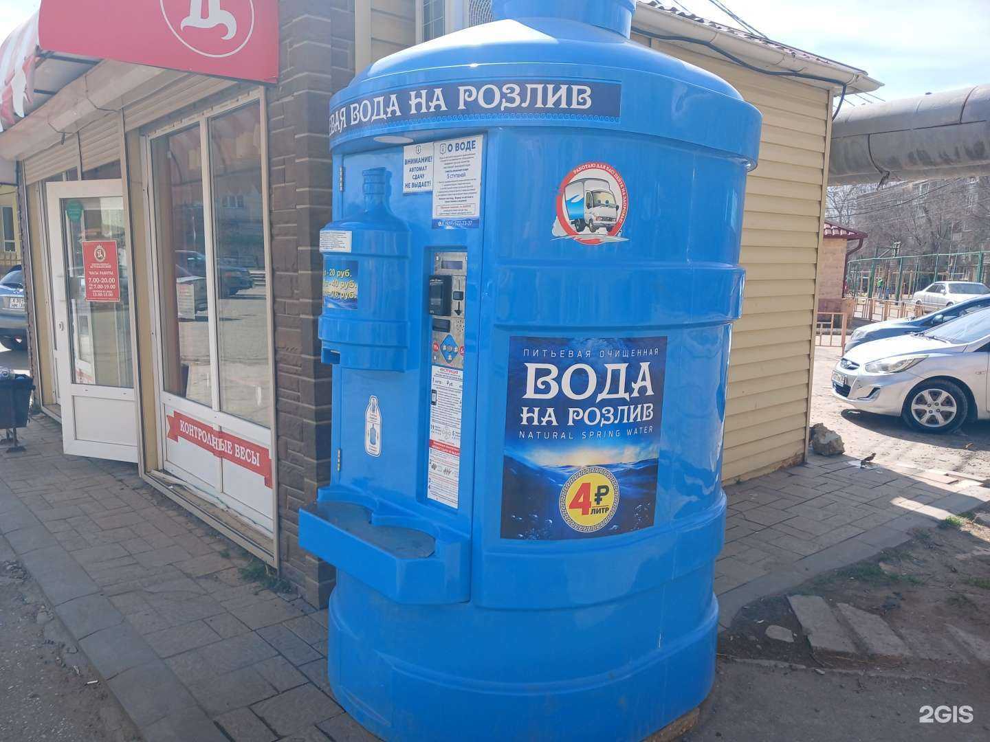 Отзывы на компанию Посейдон в г. Астрахань c фото