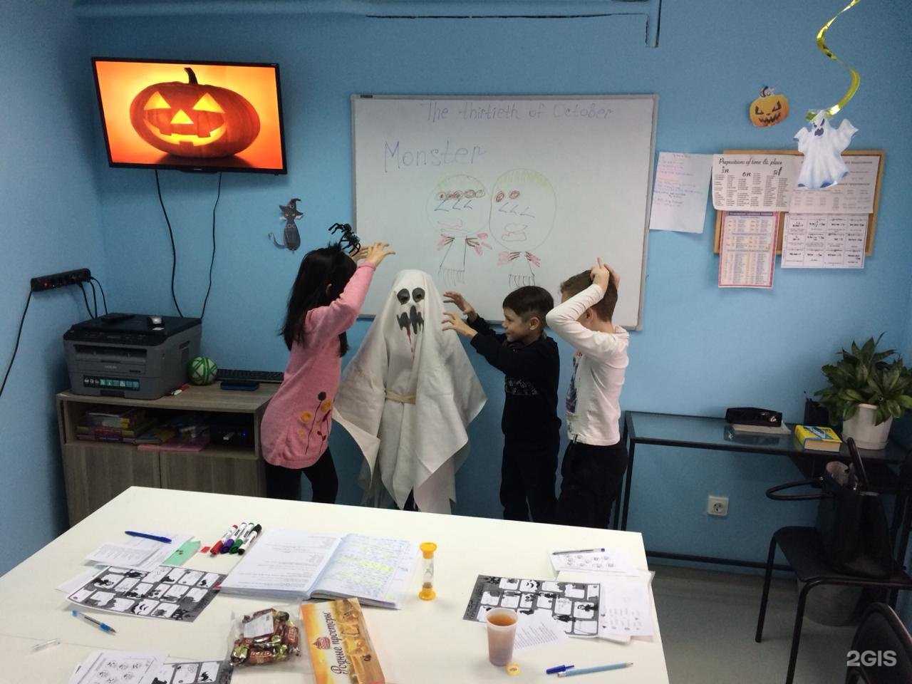 Отзывы на компанию English school в Уфе c фото