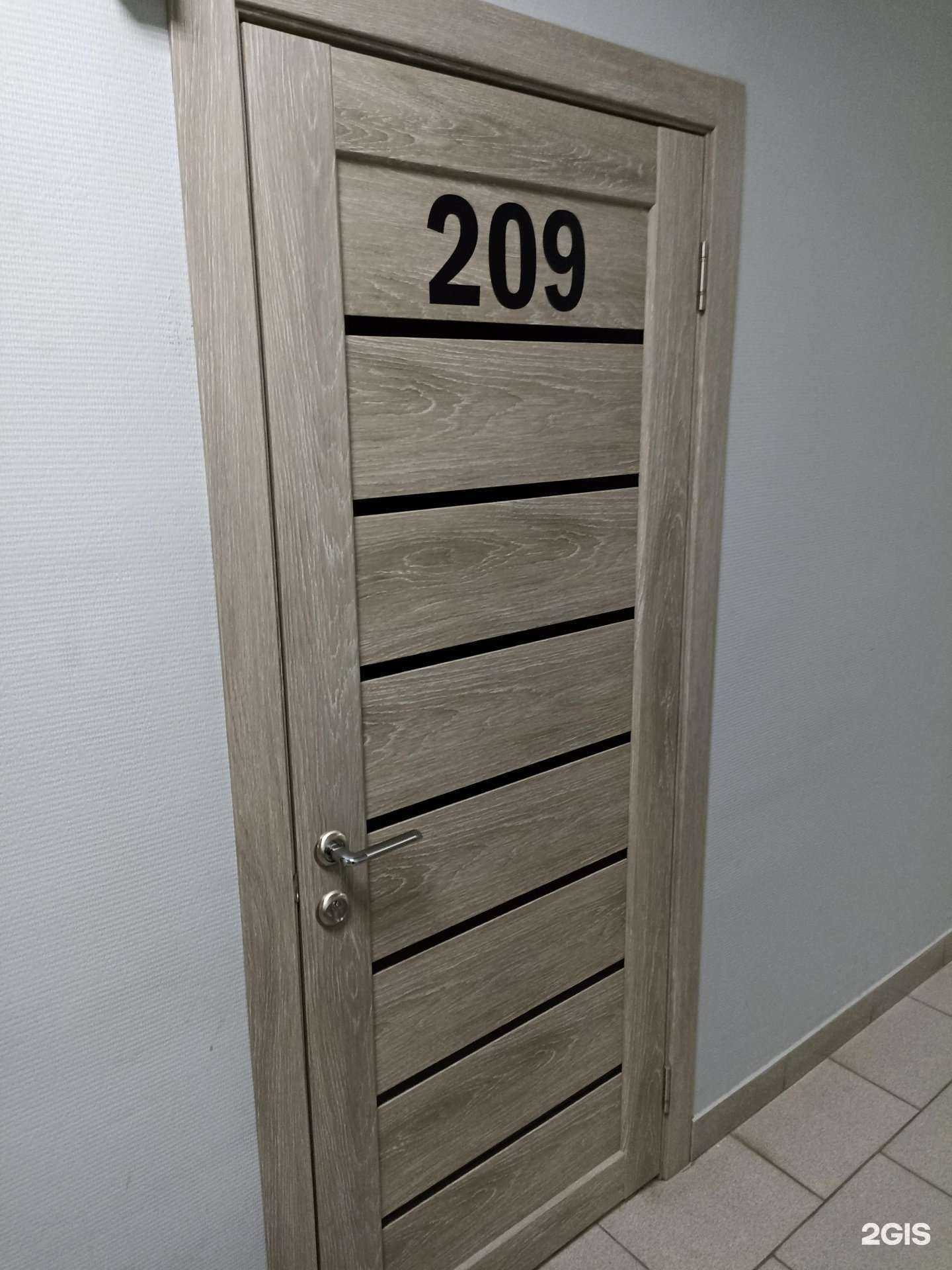 Отзывы на компанию ГиссМедика в Барнауле c фото