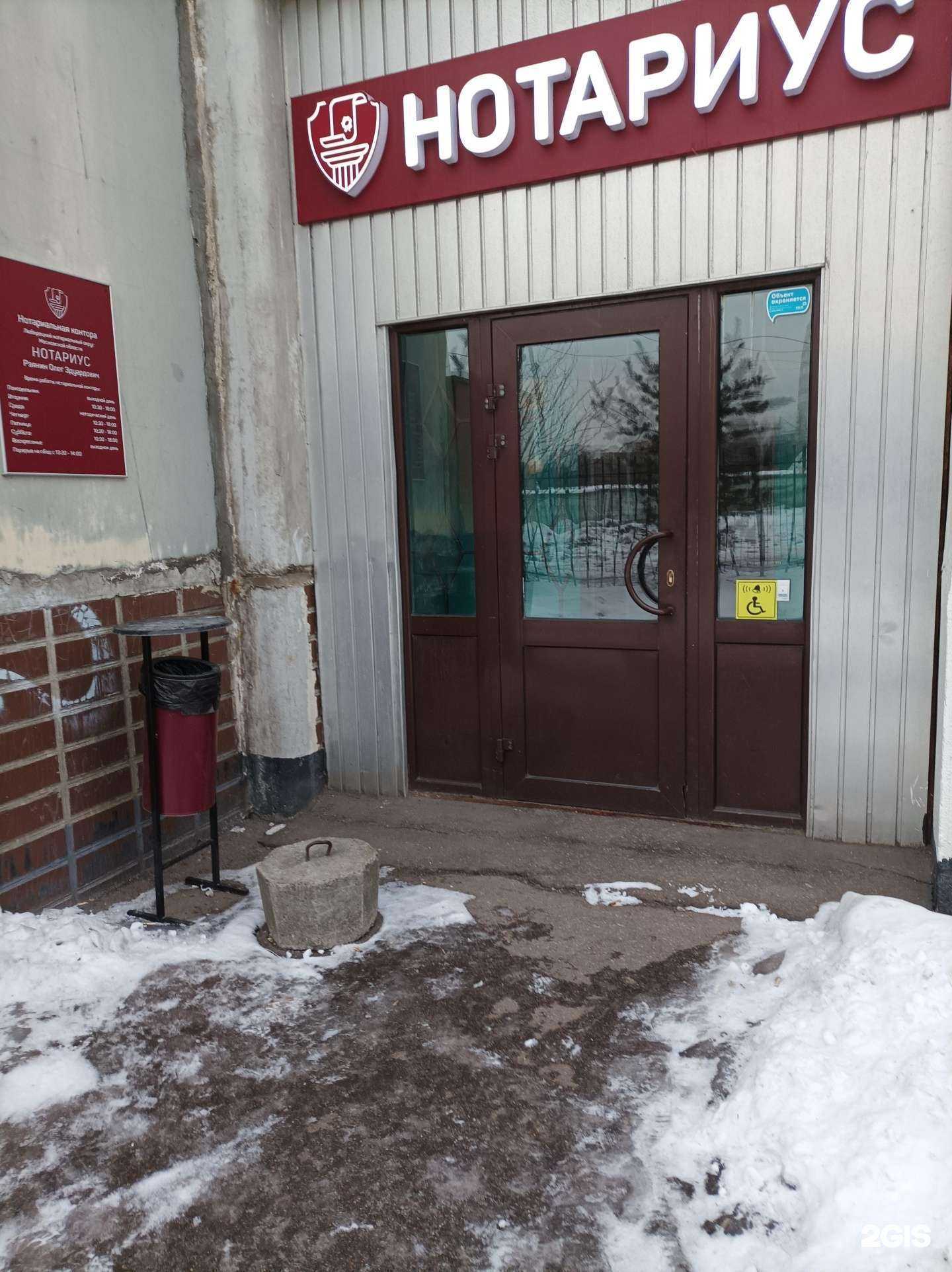 Отзывы на компанию Бюро переводов в Люберцах c фото