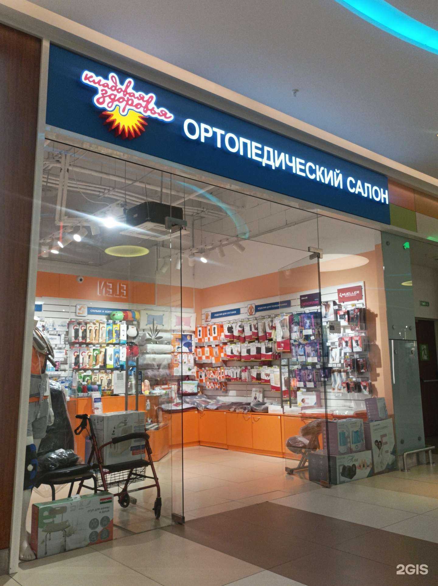 Отзывы на компанию Кладовая здоровья в Петрозаводске c фото