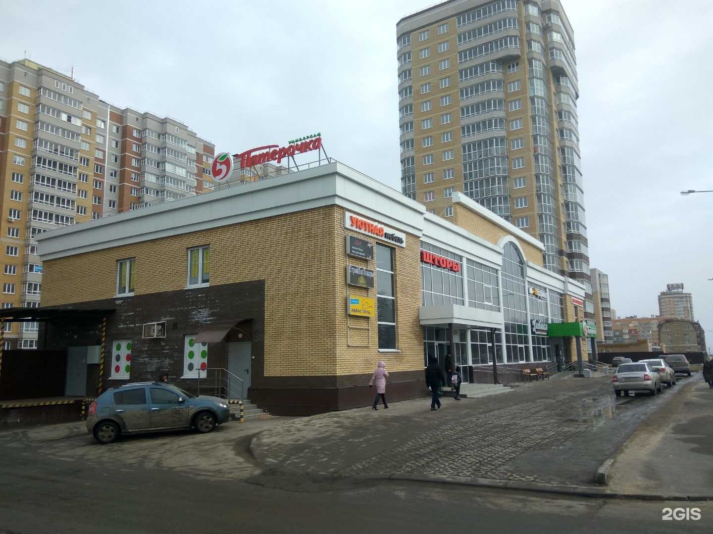 Отзывы на компанию Novonet в Чебоксарах c фото