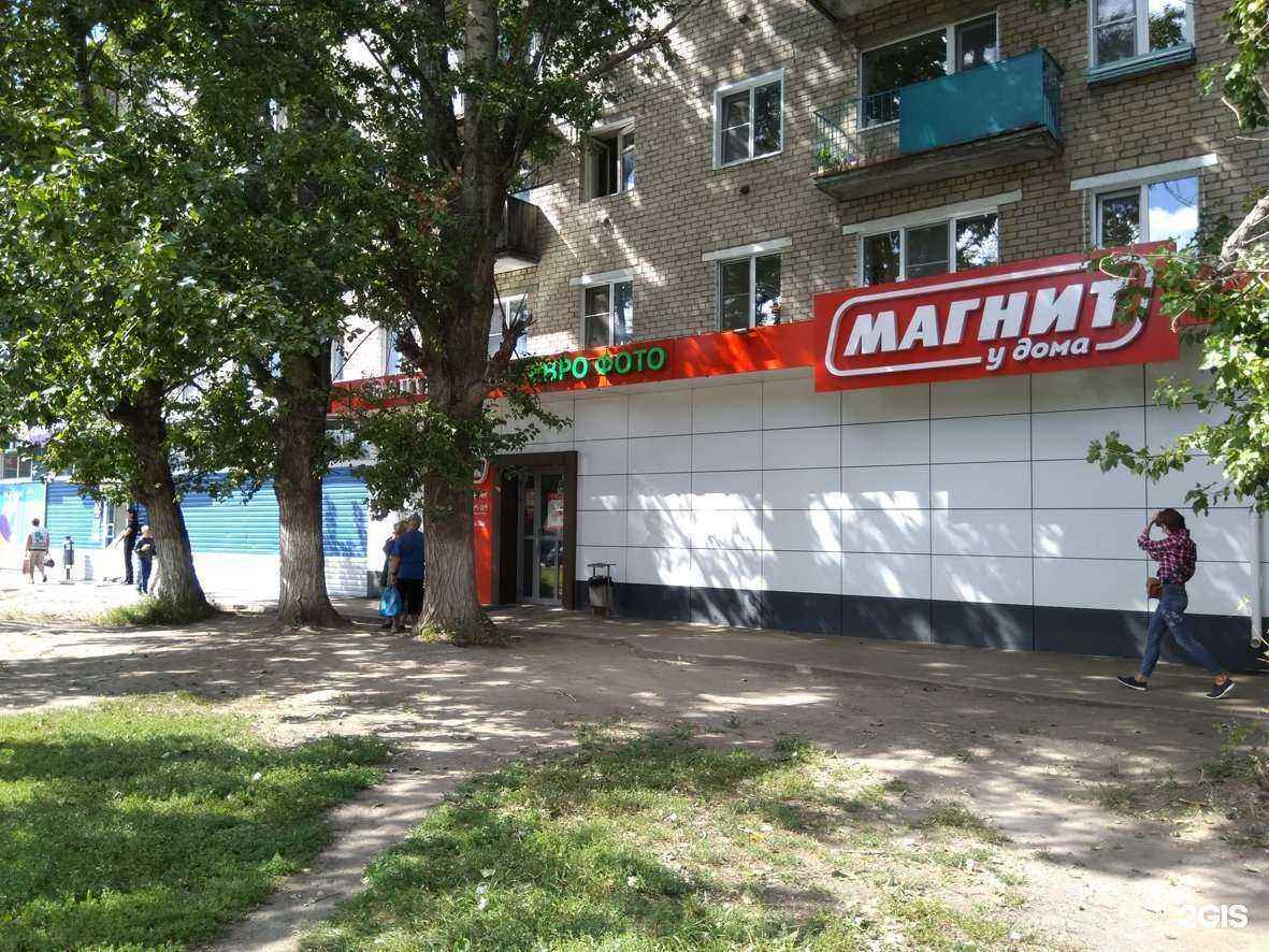 Отзывы на компанию Еврофото в г. Ярославль c фото