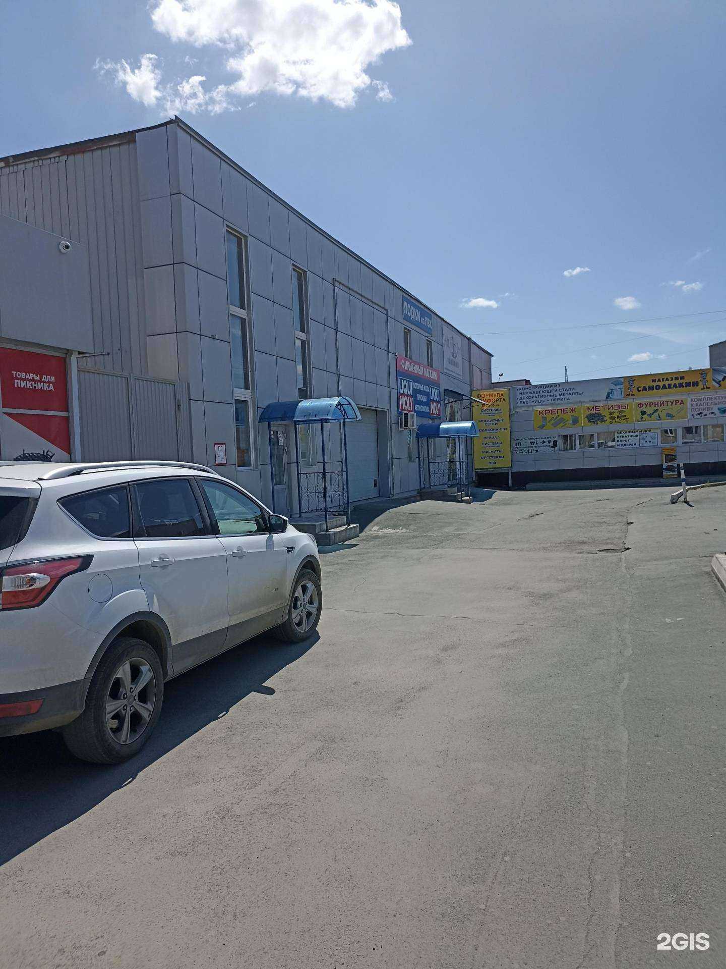 Отзывы на компанию Consol в Орске c фото - фотография 2 из 2