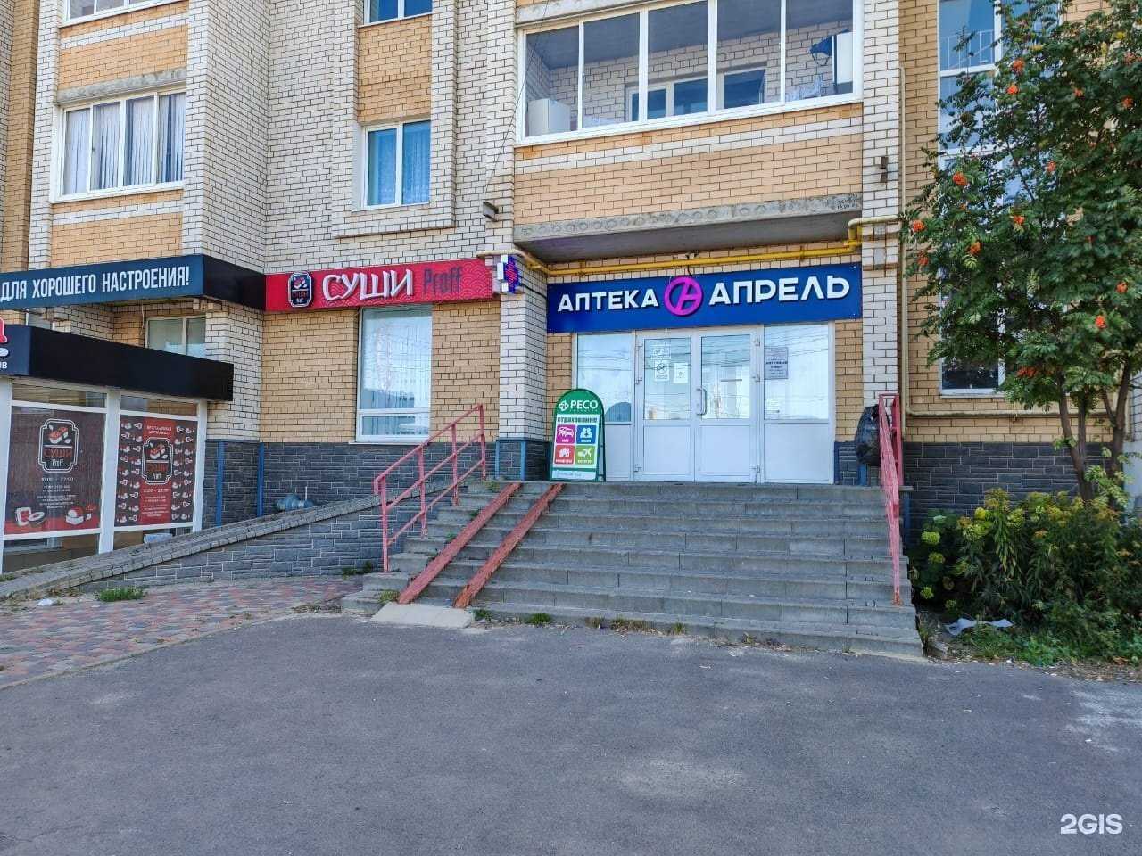 Отзывы на компанию Единый страховой центр в г. Тамбов c фото