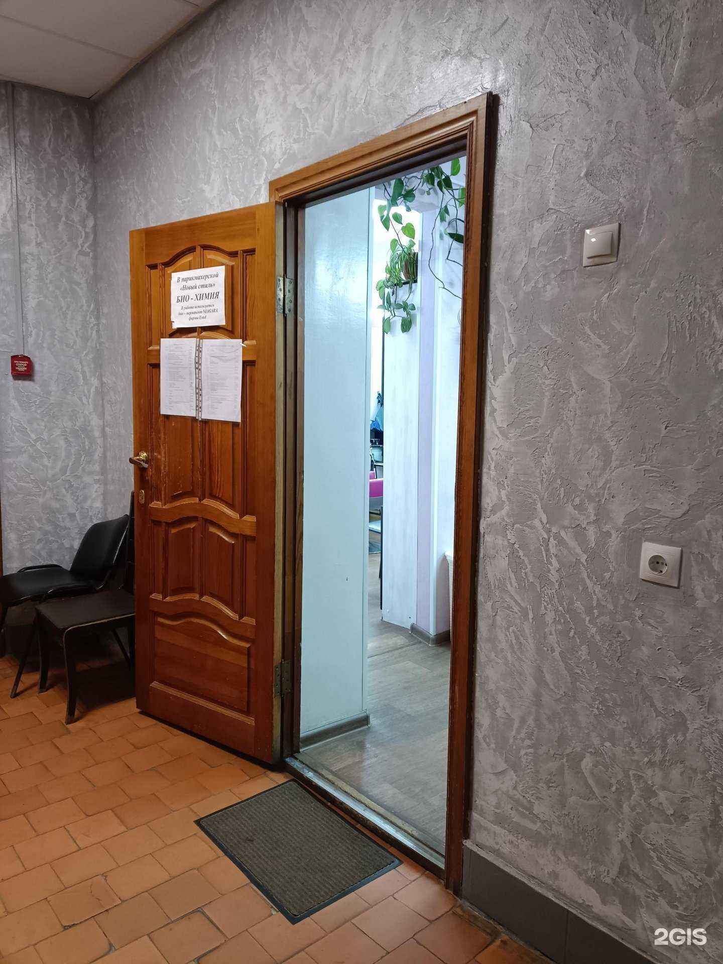 Отзывы на компанию Новый стиль в Йошкар-Оле c фото