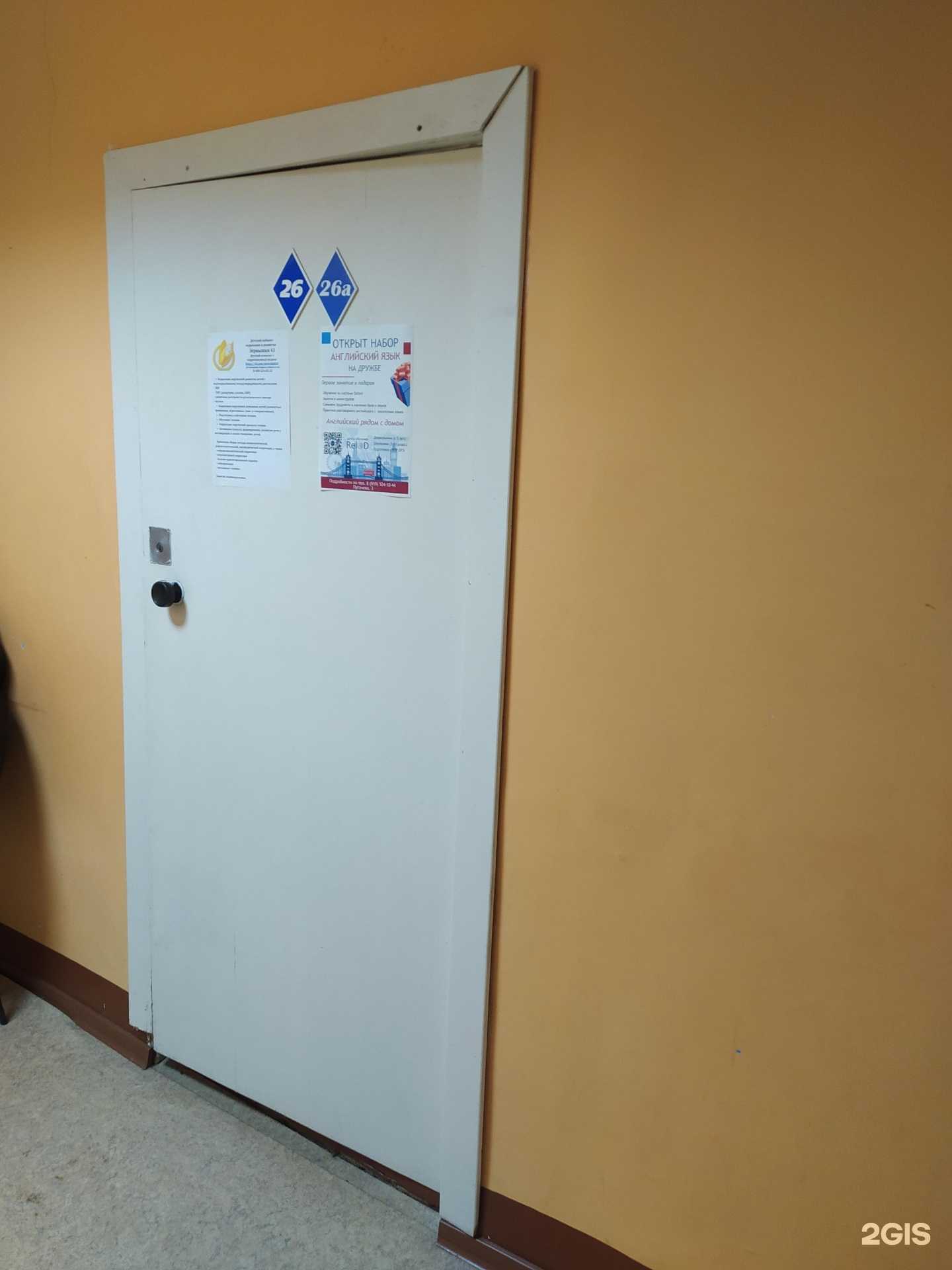 Отзывы на компанию Relod в Кирове c фото