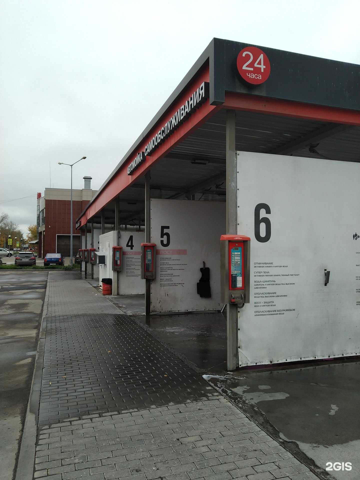 Отзывы на компанию На Красной в г. Электросталь c фото