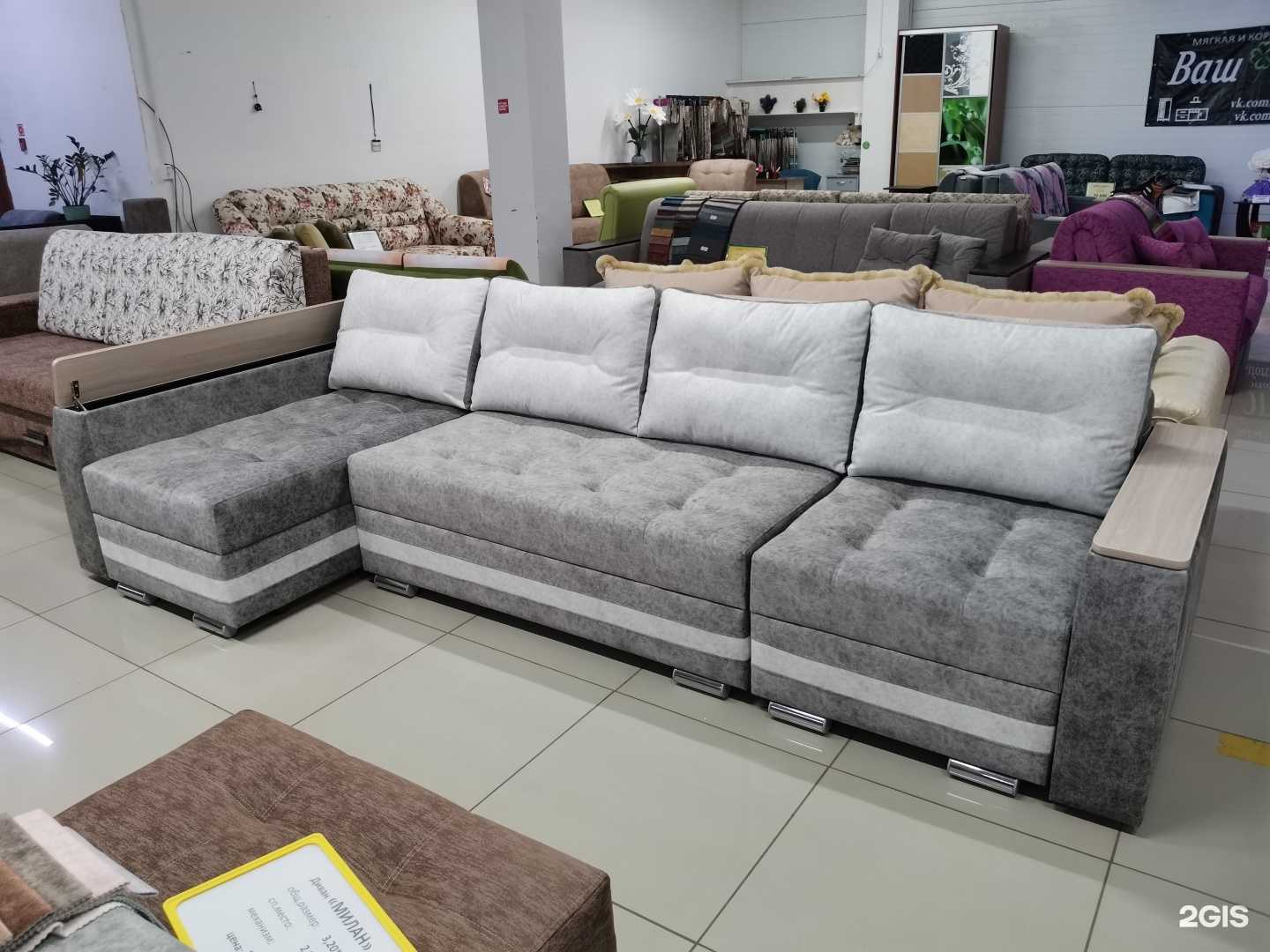 Отзывы на компанию Ваш Comfort в г. Нижнекамск c фото