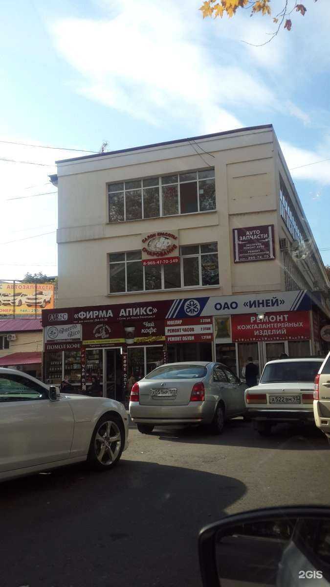 Отзывы на компанию Ювелирная мастерскaя  в Сочи c фото - фотография 2 из 2