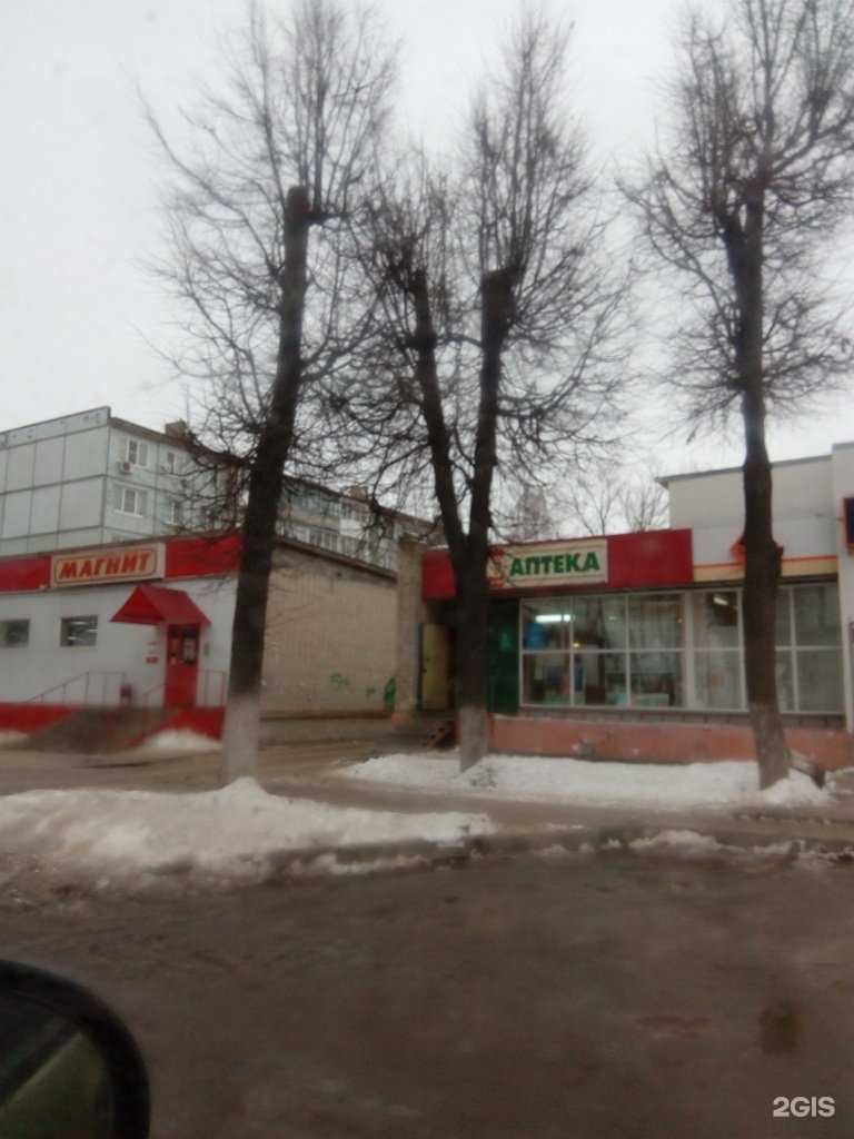 Отзывы на компанию Фармация в Узловой c фото - фотография 2 из 2