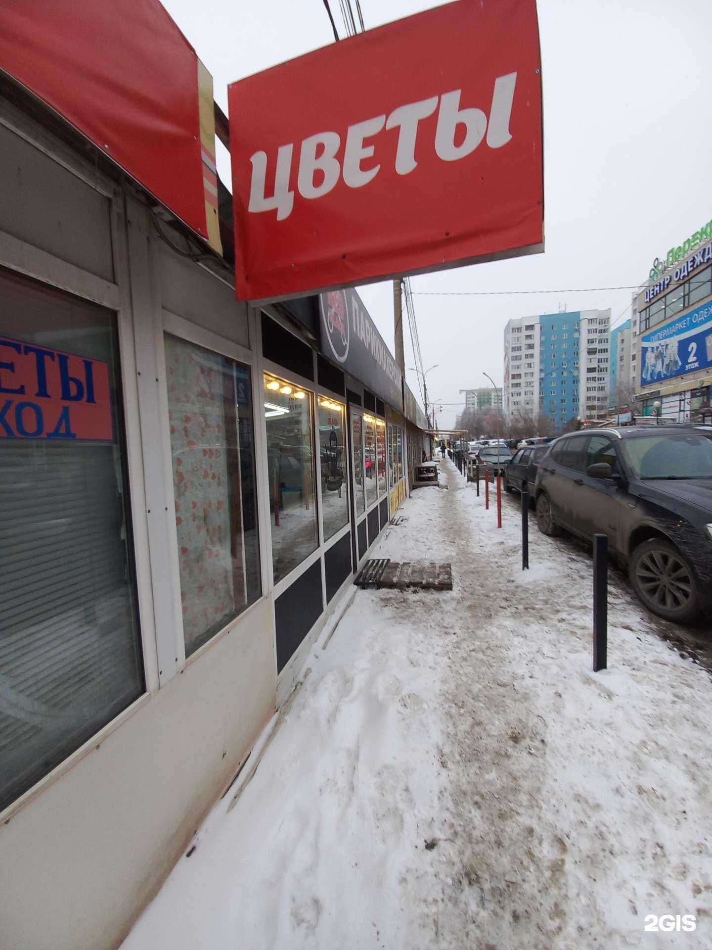 Отзывы на компанию Red-Black в Самаре c фото