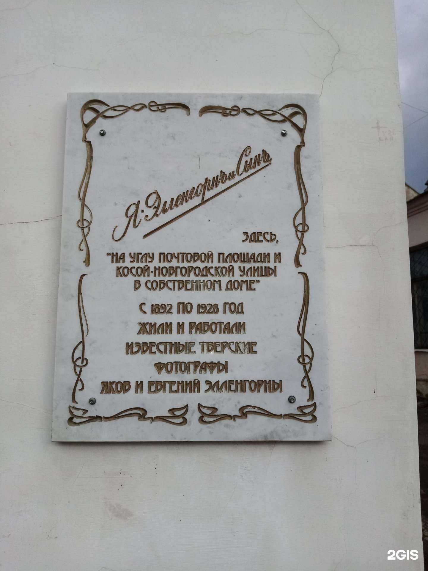 Отзывы на компанию Baby Duke в Твери c фото - фотография 2 из 2