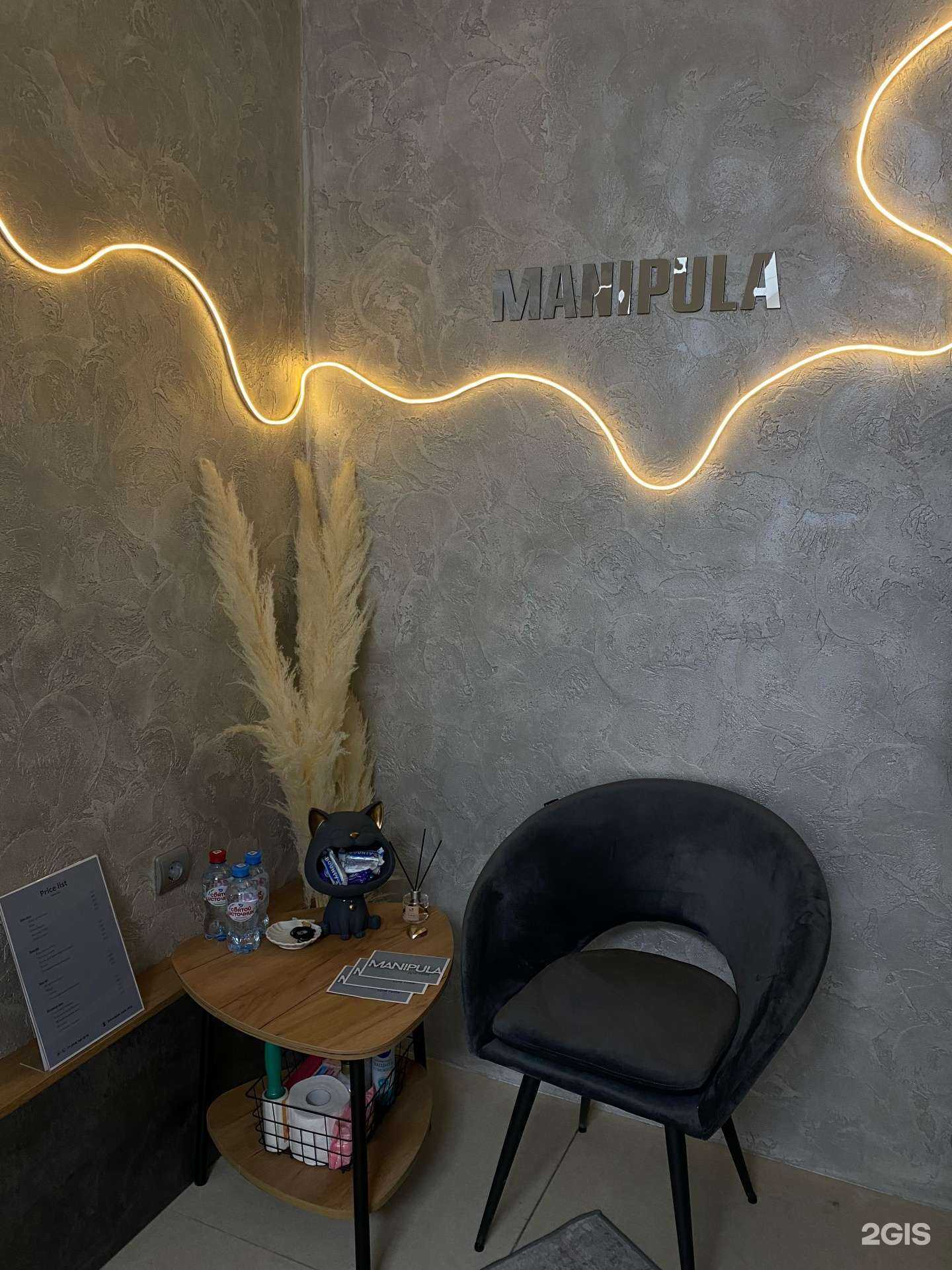 Отзывы на компанию Manipula в Чите c фото