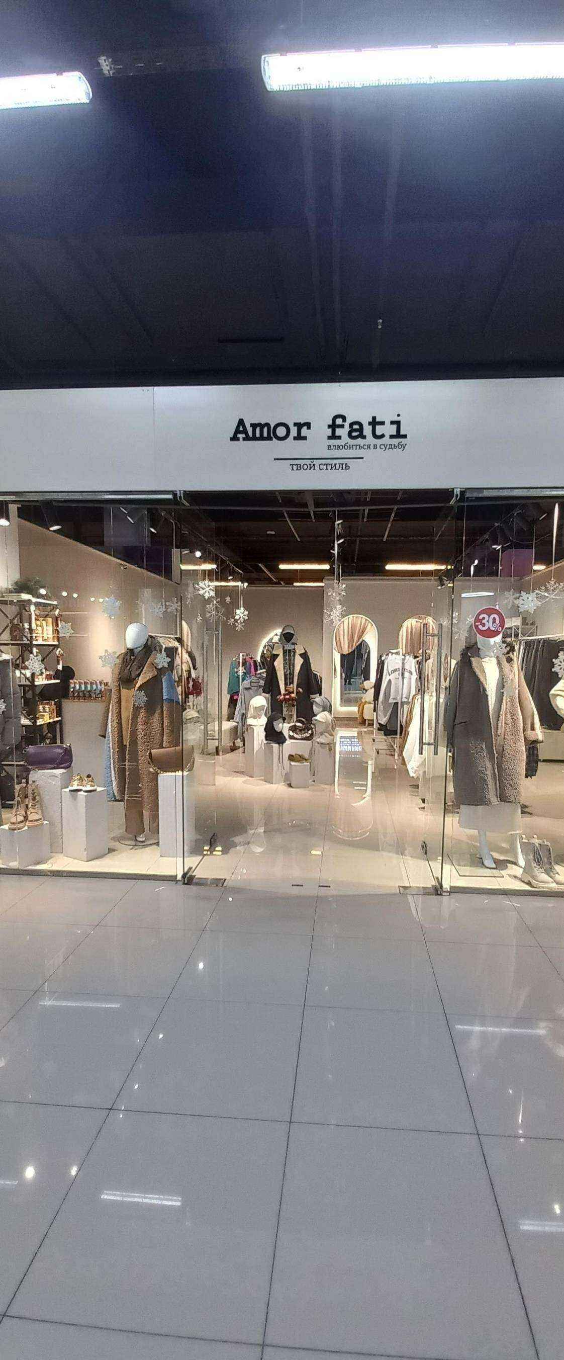 Отзывы на компанию Amor fati в Махачкале c фото